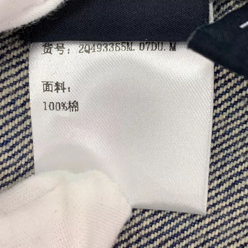 Blue Denim Jacket with Embroidered Letters