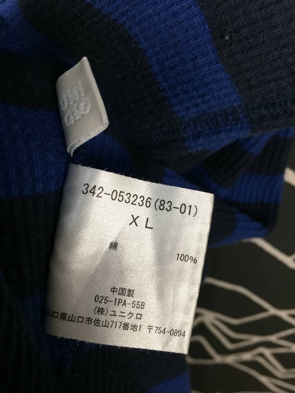 Uniqlo Uniqlo Authentic Wash Striped Waffle Knit Henley Tee Size US L / EU 52-54 / 3 - 8 Thumbnail