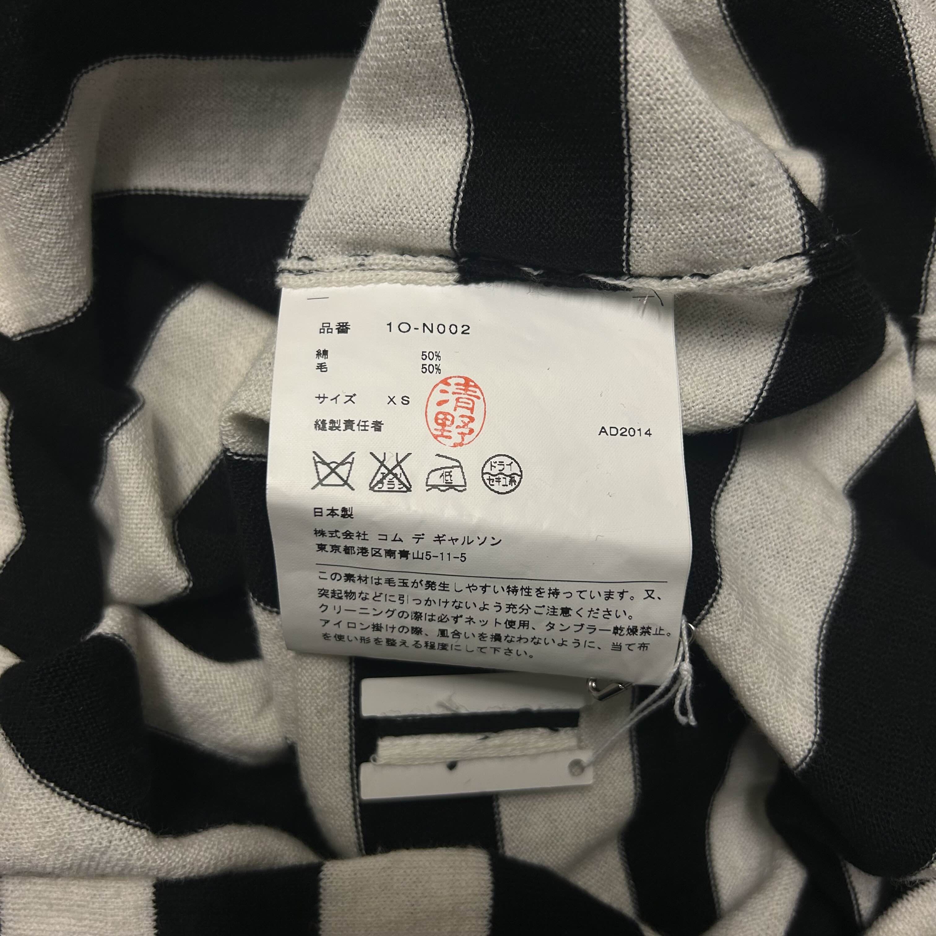 Comme des Garcons × Comme des Garcons Black × Comme des Garcons Homme comme des garcons black striped knit long sleeve Size US XS / EU 42 / 0 - 4 Thumbnail