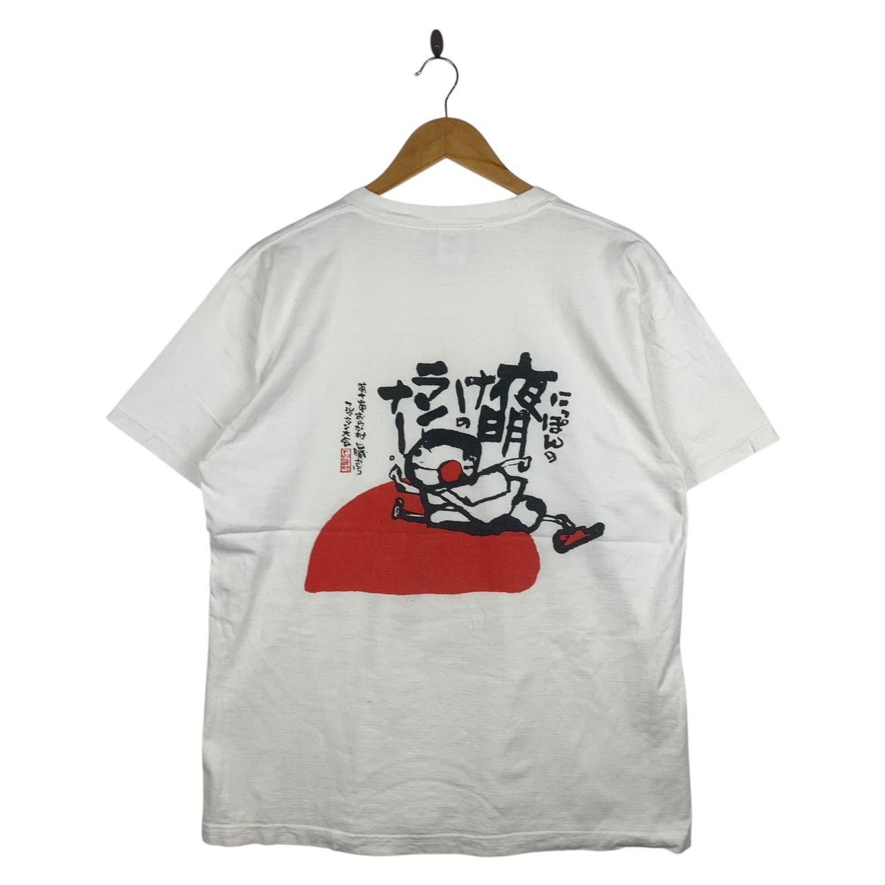 Vintage Vintage 90’ TSUKIJI RAMEN MARUICHI Ramen Tokyo Tee Size US L / EU 52-54 / 3 - 1 Thumbnail