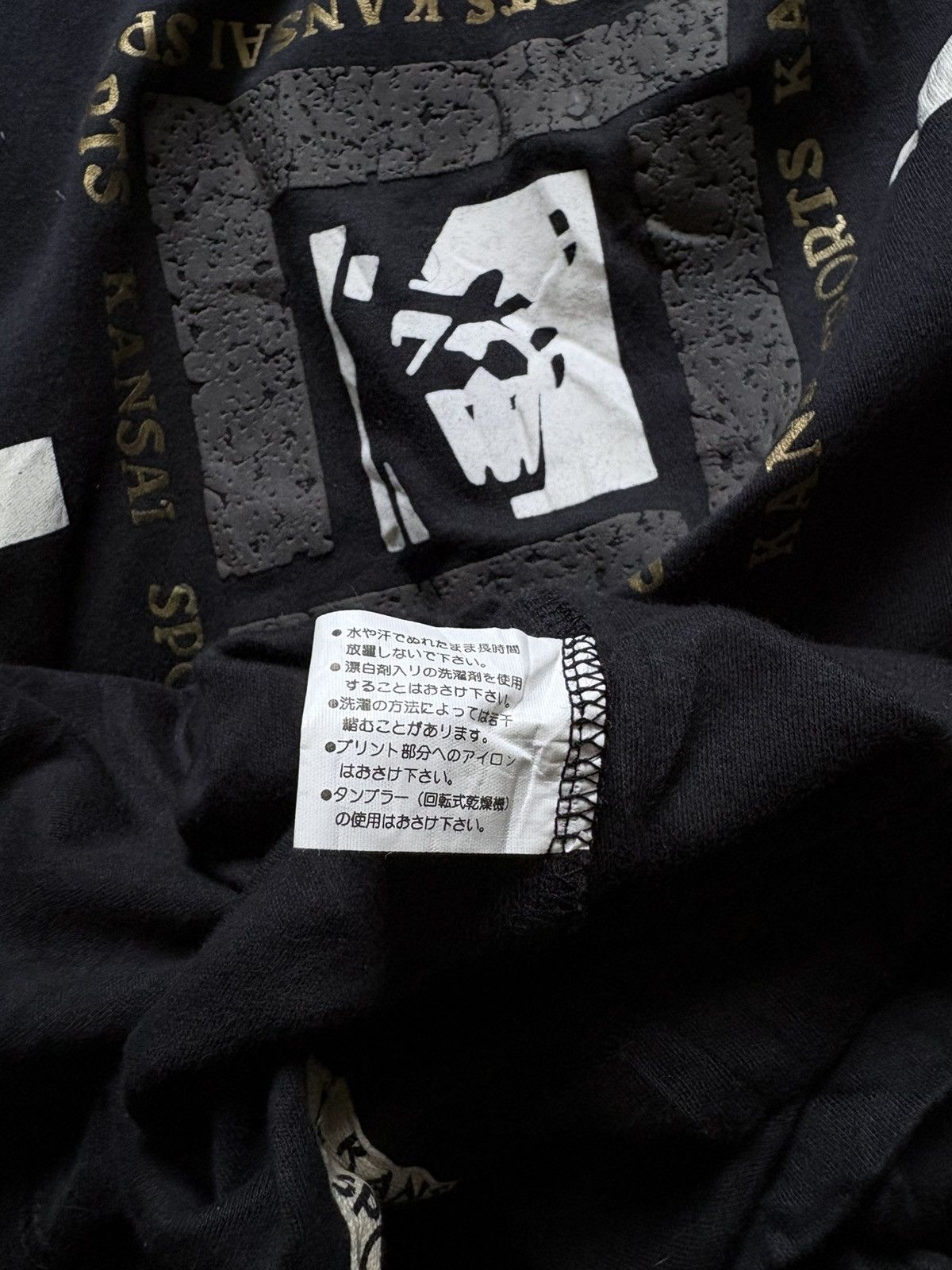 Designer × Kansai Yamamoto × Vintage Vintage Kansai Yamamoto Kansai Sport YKK Zip Size US L / EU 52-54 / 3 - 7 Thumbnail