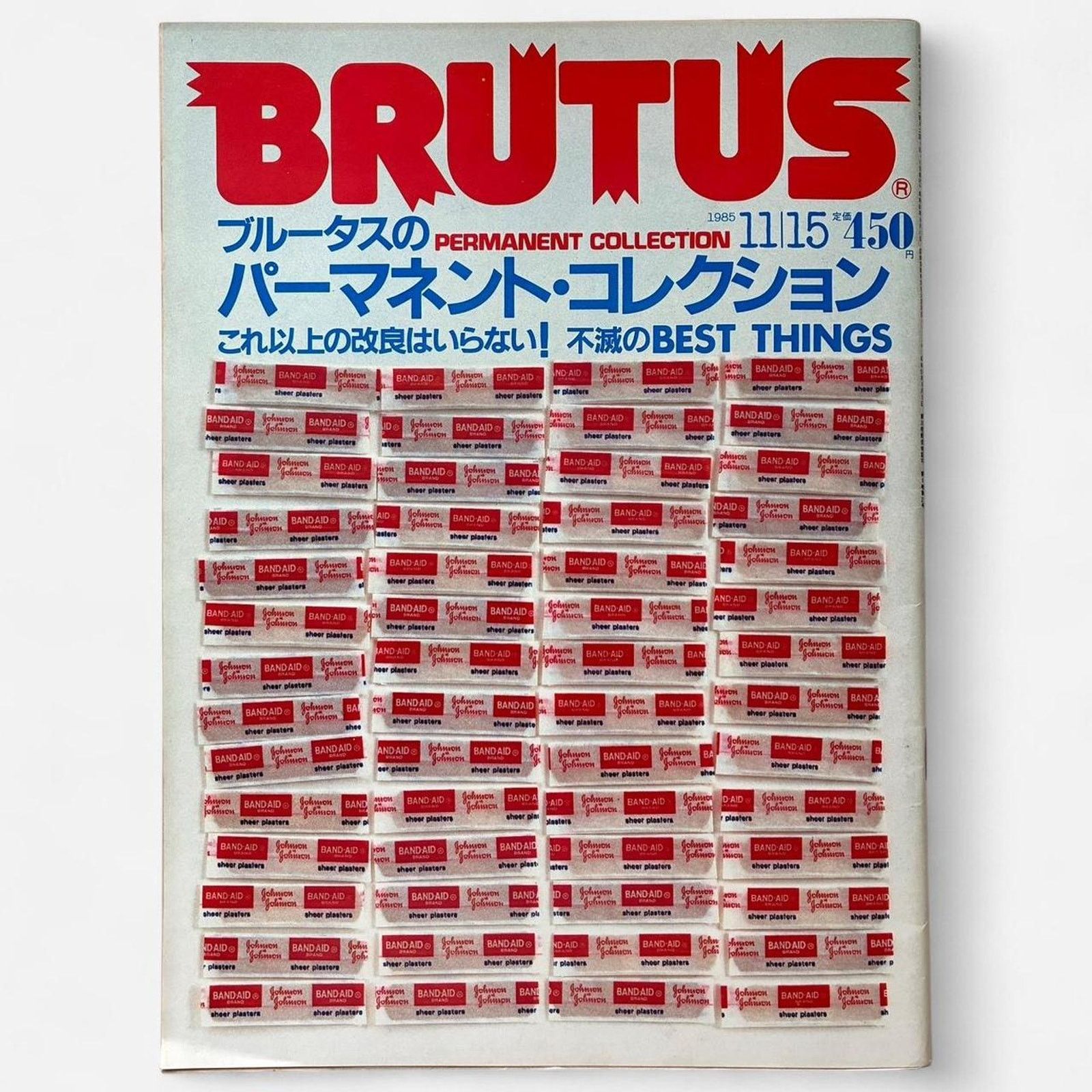 Issey Miyake × Japanese Brand × Vintage Brutus magazine, 1985 ftIssey Miyake & Dramatic Issey Size ONE SIZE - 1 Thumbnail