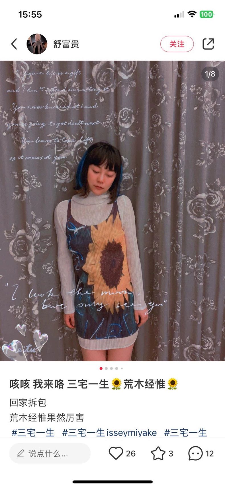 Issey Miyake Issey Miyake size:one size Yellow sunflower dress Size S / US 4 / IT 40 - 8 Thumbnail