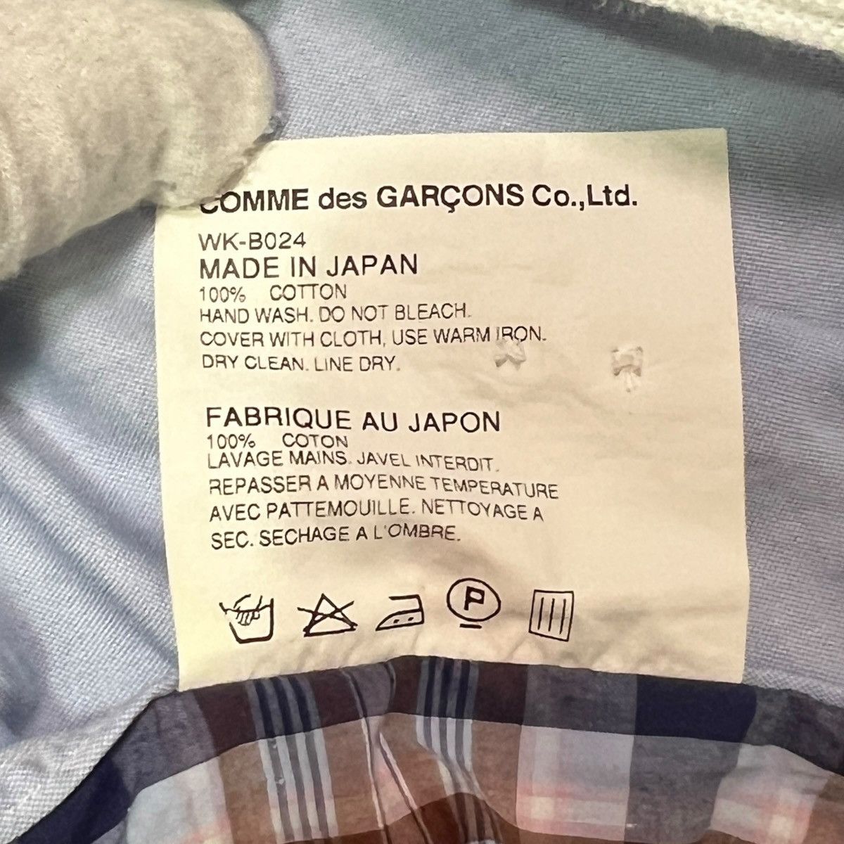 Junya Watanabe JUNYA WATANABE MAN 2012SS Reconstructed Check Docking Shirt Size US XS / EU 42 / 0 - 5 Thumbnail
