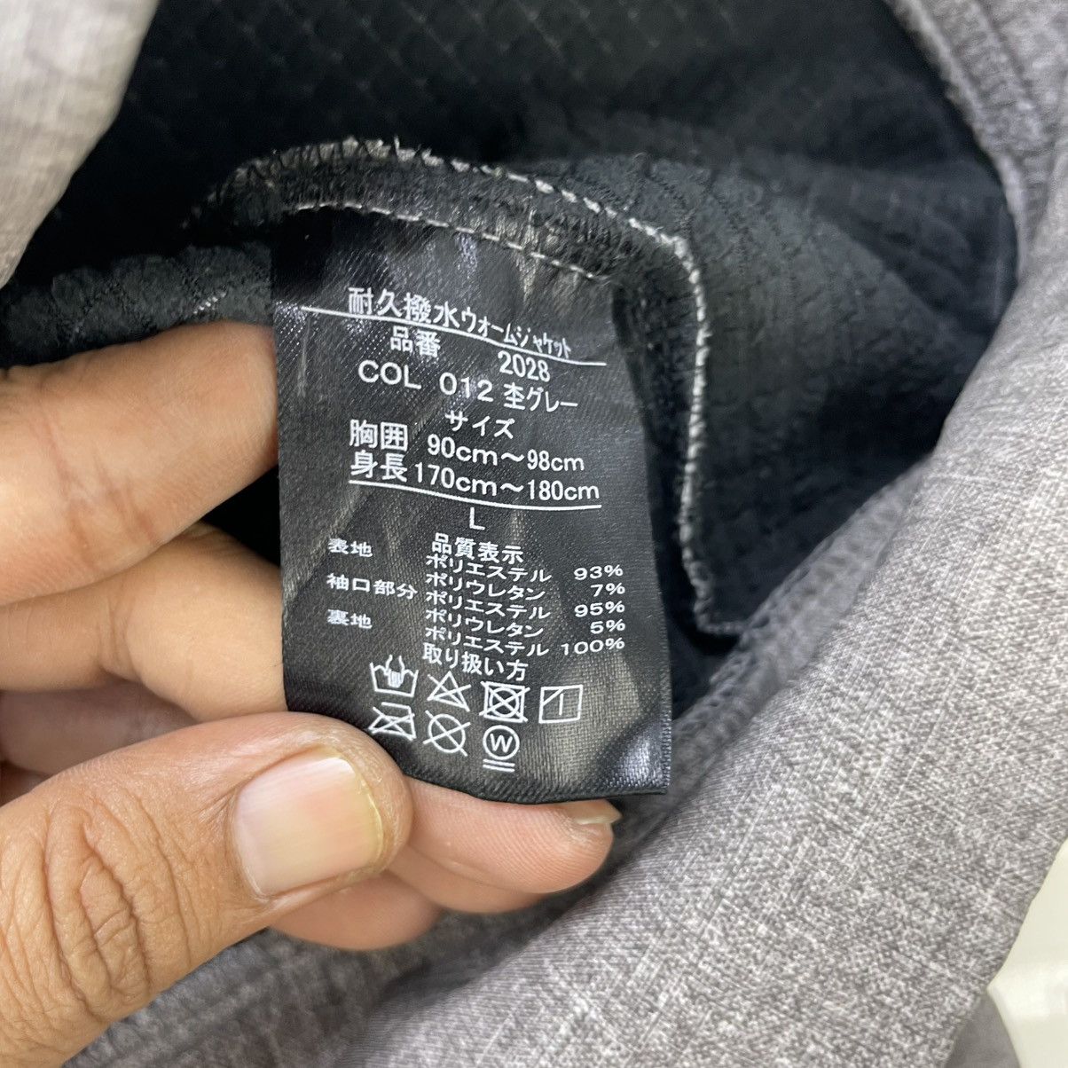 Japanese Brand 💥Japanese Brand Find Out Gopcore Jacket Size US M / EU 48-50 / 2 - 5 Thumbnail