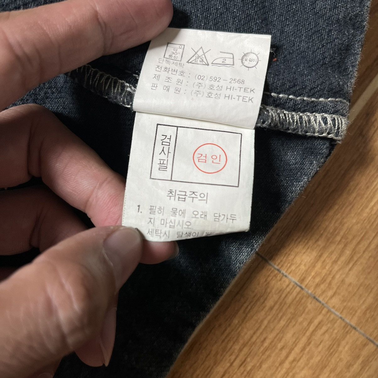 Japanese Brand Archive Hi-Tek Designs London by Alexander Denim Jacket Size US L / EU 52-54 / 3 - 14 Thumbnail