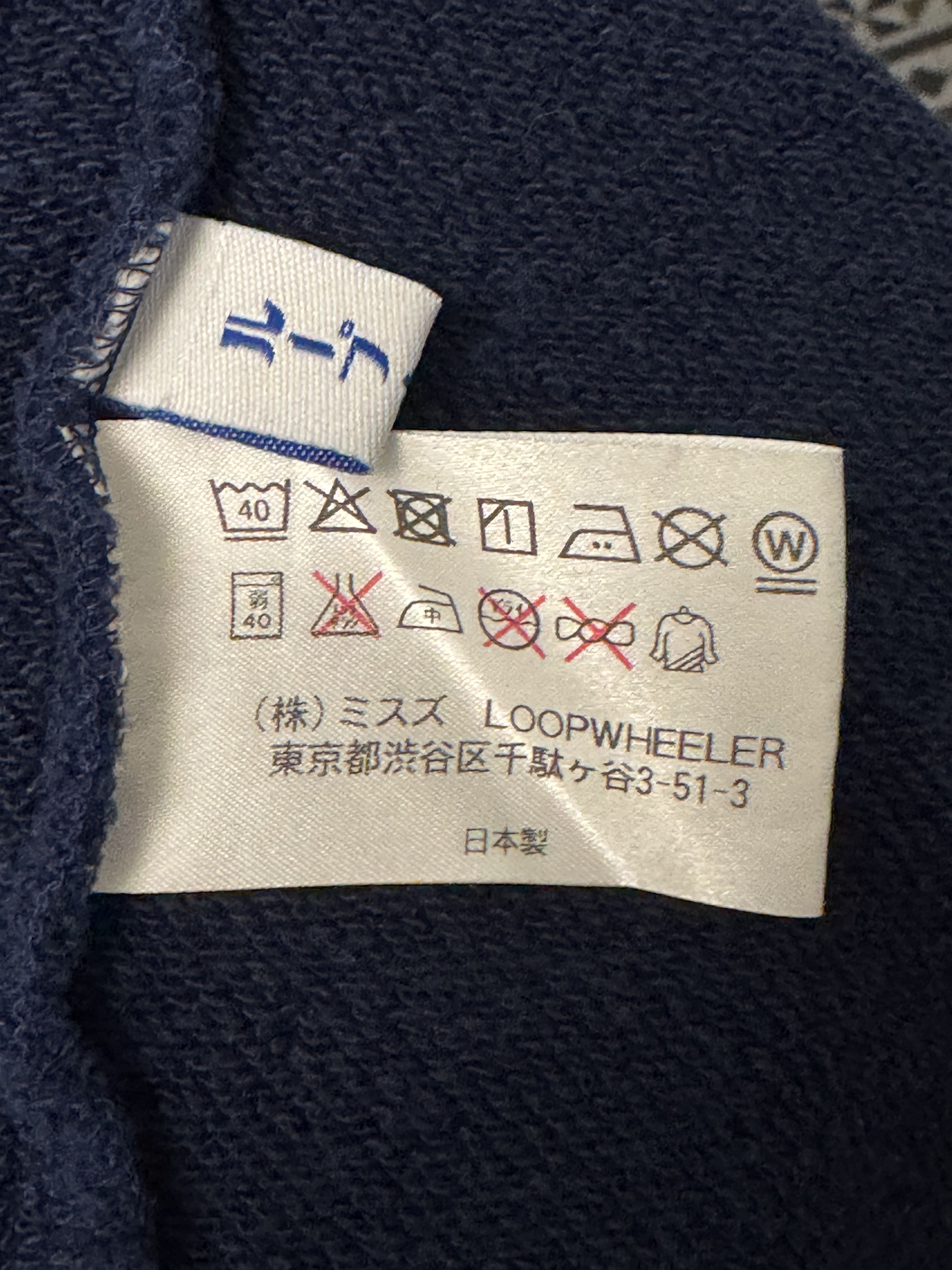 Loopwheeler x Beams Japan navy blue sweatshirt size XL