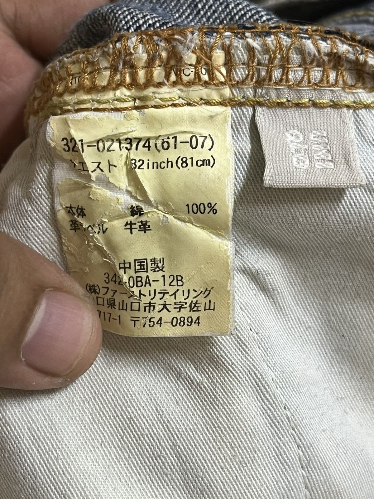 Uniqlo Vintage Uniqlo S-002 Faded Distressed Denim Size US 33 - 8 Thumbnail