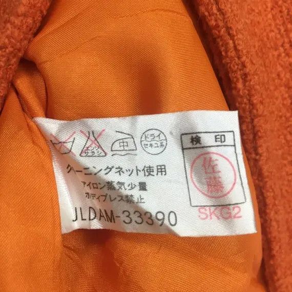 Japanese Brand Vtg ELLE PARIS FASHION Orange Jacket Sport Coat Cardigan Size S / US 4 / IT 40 - 6 Thumbnail