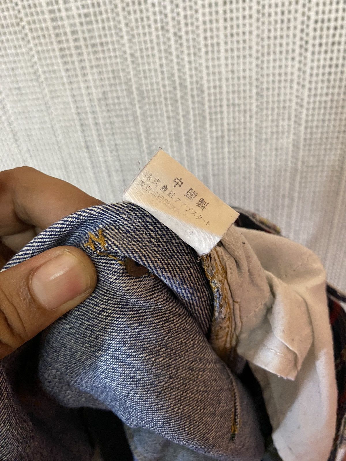 Japanese Brand × Seditionaries Breathmint double waist flared denim very rare Size US 34 / EU 50 - 9 Thumbnail