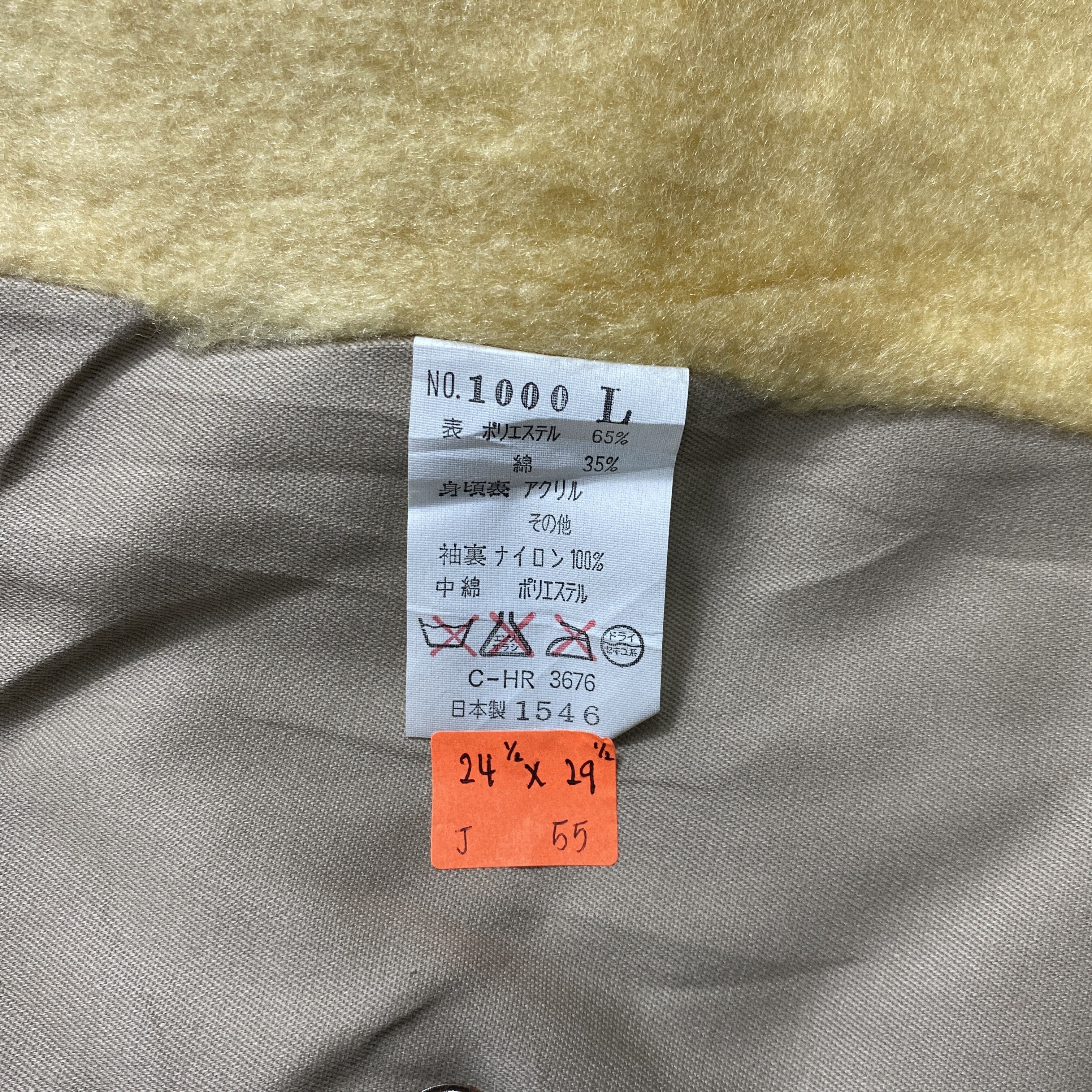 Japanese Brand Vintage Mowint Field Jacket -J055 Size US L / EU 52-54 / 3 - 9 Thumbnail