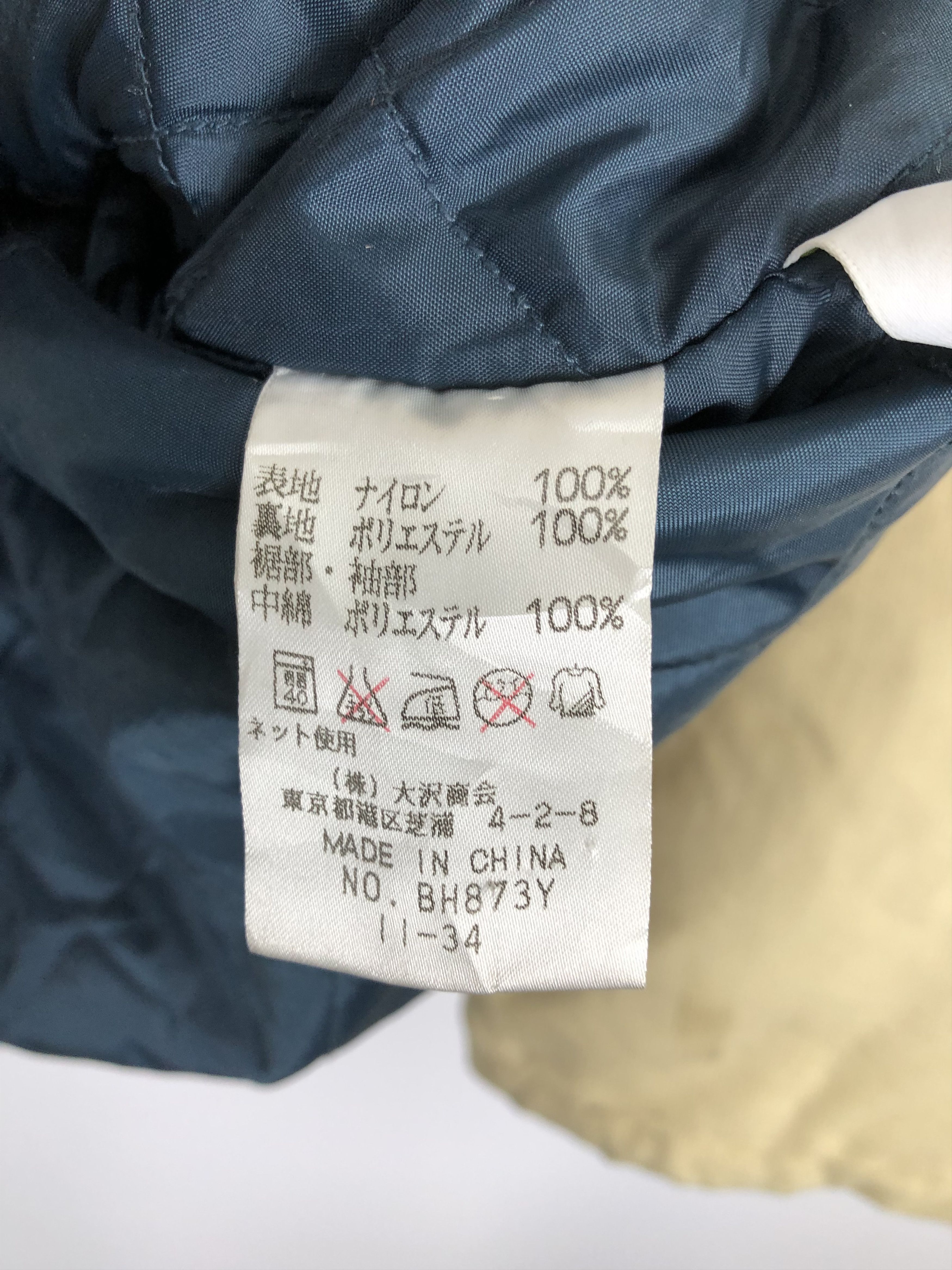 Lacoste Vintage Lacoste Jacket J0477 Size US L / EU 52-54 / 3 - 7 Thumbnail