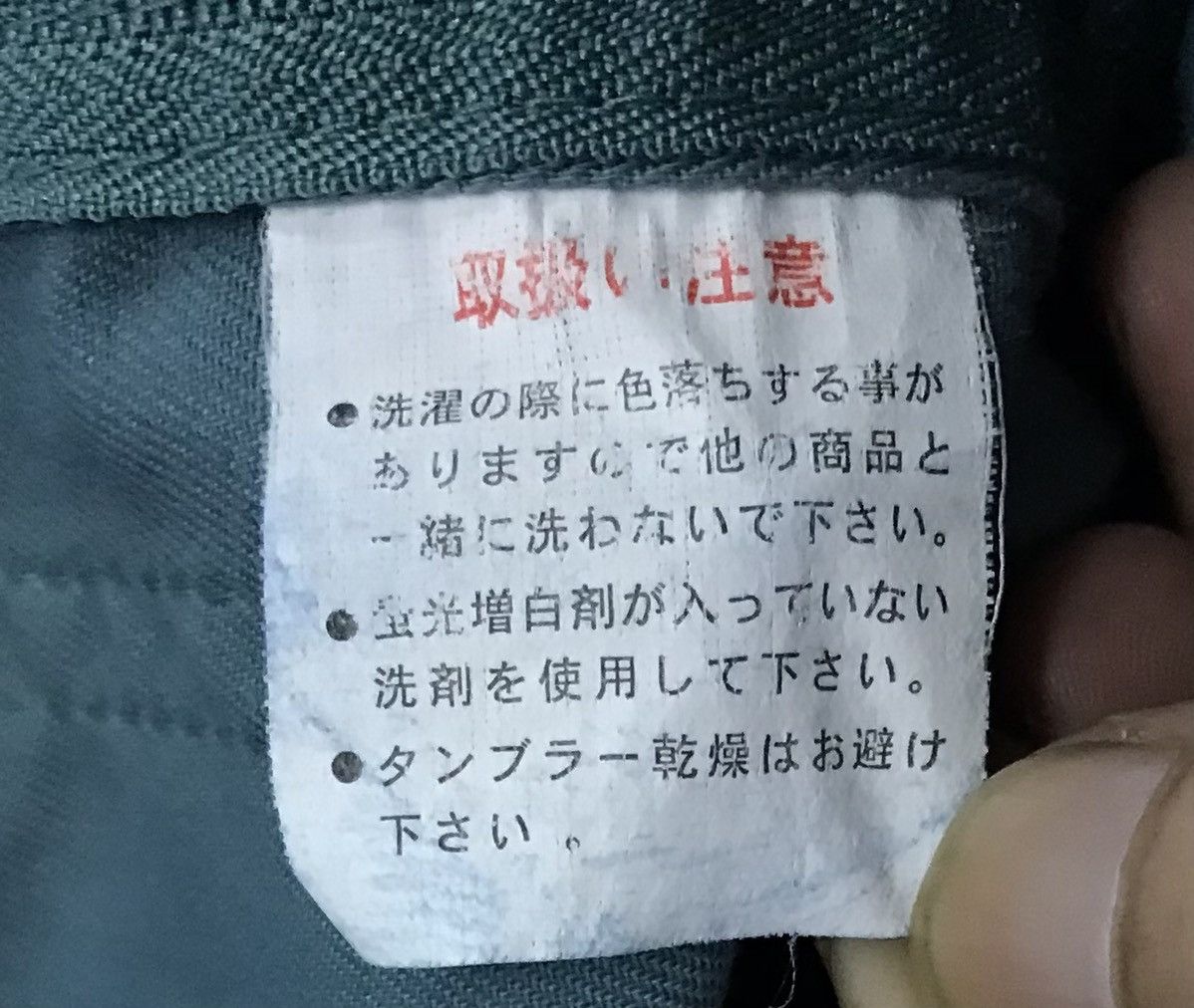 Japanese Brand TOYOTA Overall Size US 32 / EU 48 - 19 Thumbnail