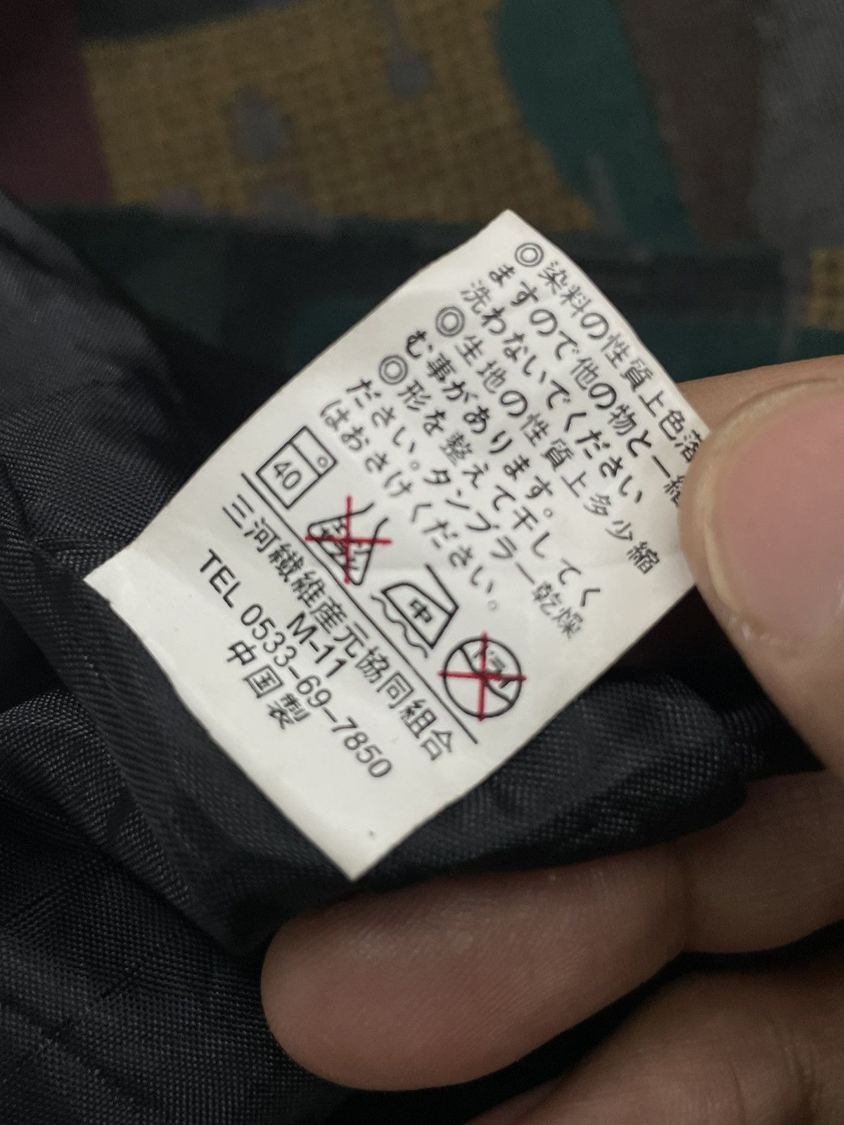 Japanese Brand Fashion Ino-House Abstract Japanese Motive Size L / US 10 / IT 46 - 15 Thumbnail