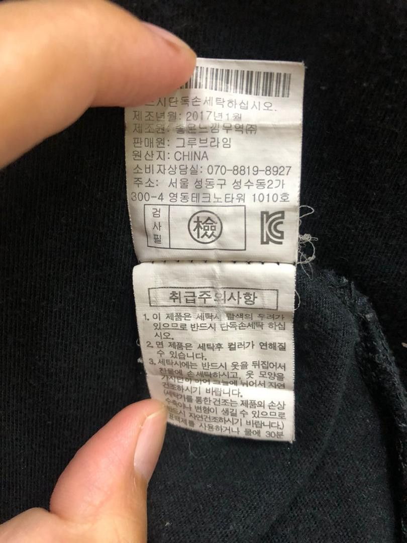 Vintage Vintage paradice beach Made in Korea Shirt Size US L / EU 52-54 / 3 - 9 Thumbnail