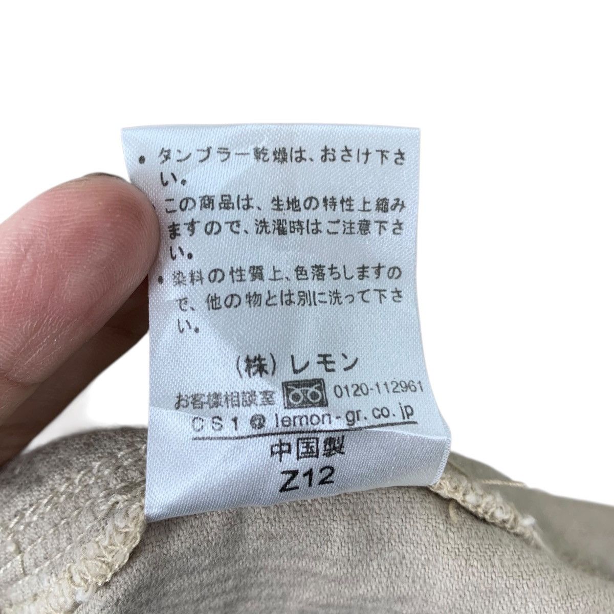 Japanese Brand BETTY’S BLUE Shinji Abe Japanese Brand Corduroy Coat Jacket Size US S / EU 44-46 / 1 - 11 Thumbnail