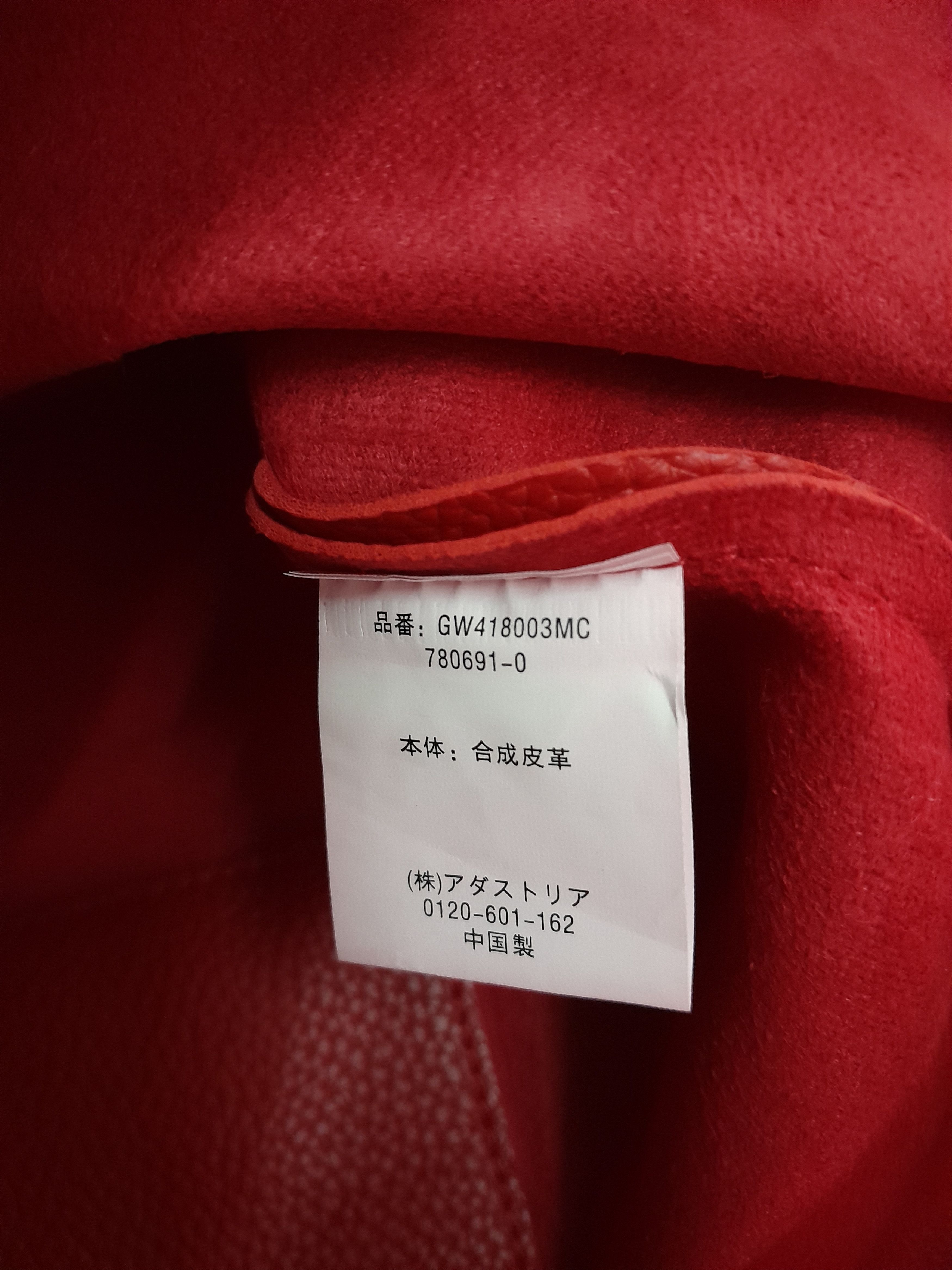 Global Work × Japanese Brand Global Work Tote Leather Bag Shoulder Handle Size ONE SIZE - 8 Thumbnail