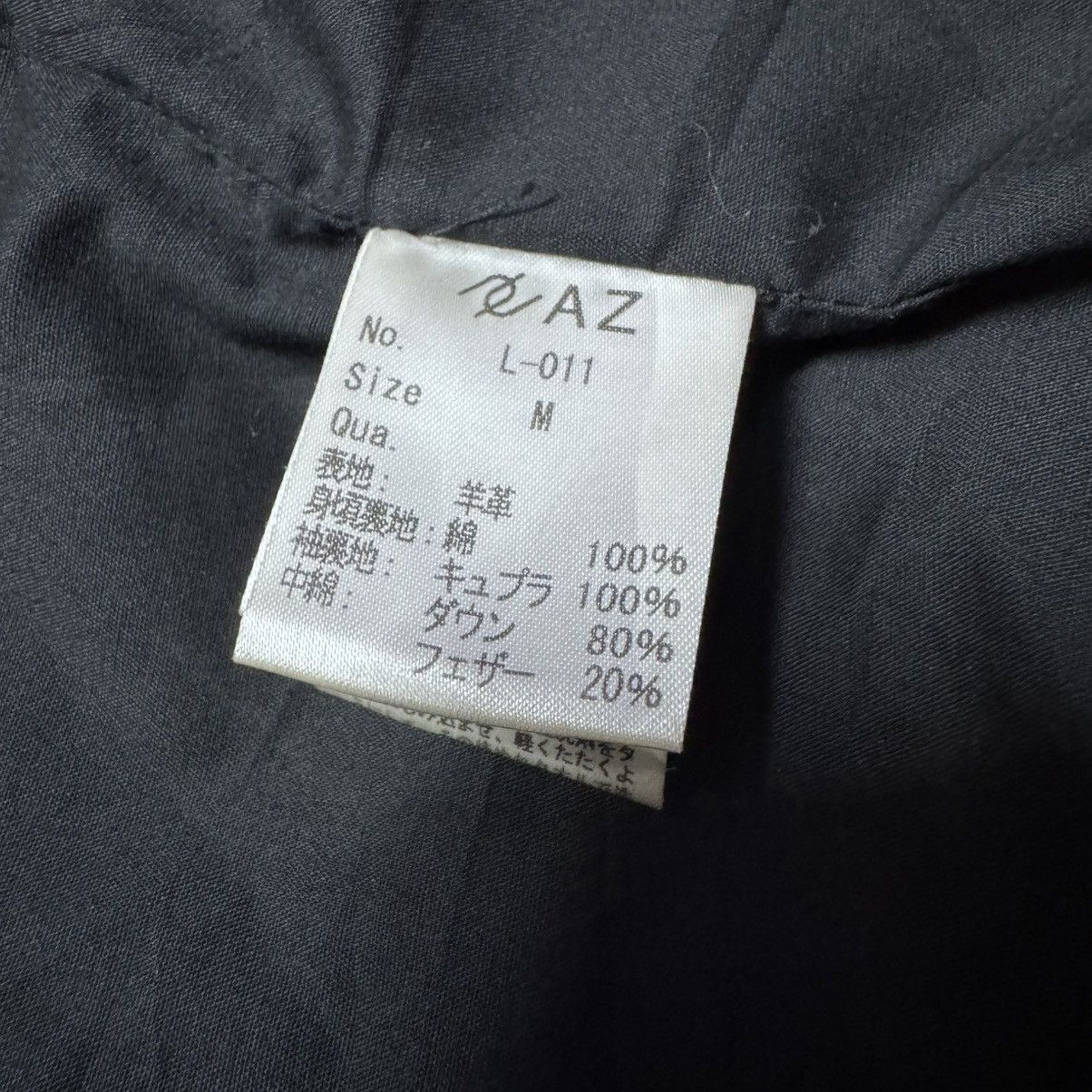 AZ by junhashimoto Az Junhashimoto Lamb Leather Puffer Jacket Size US M / EU 48-50 / 2 - 18 Thumbnail