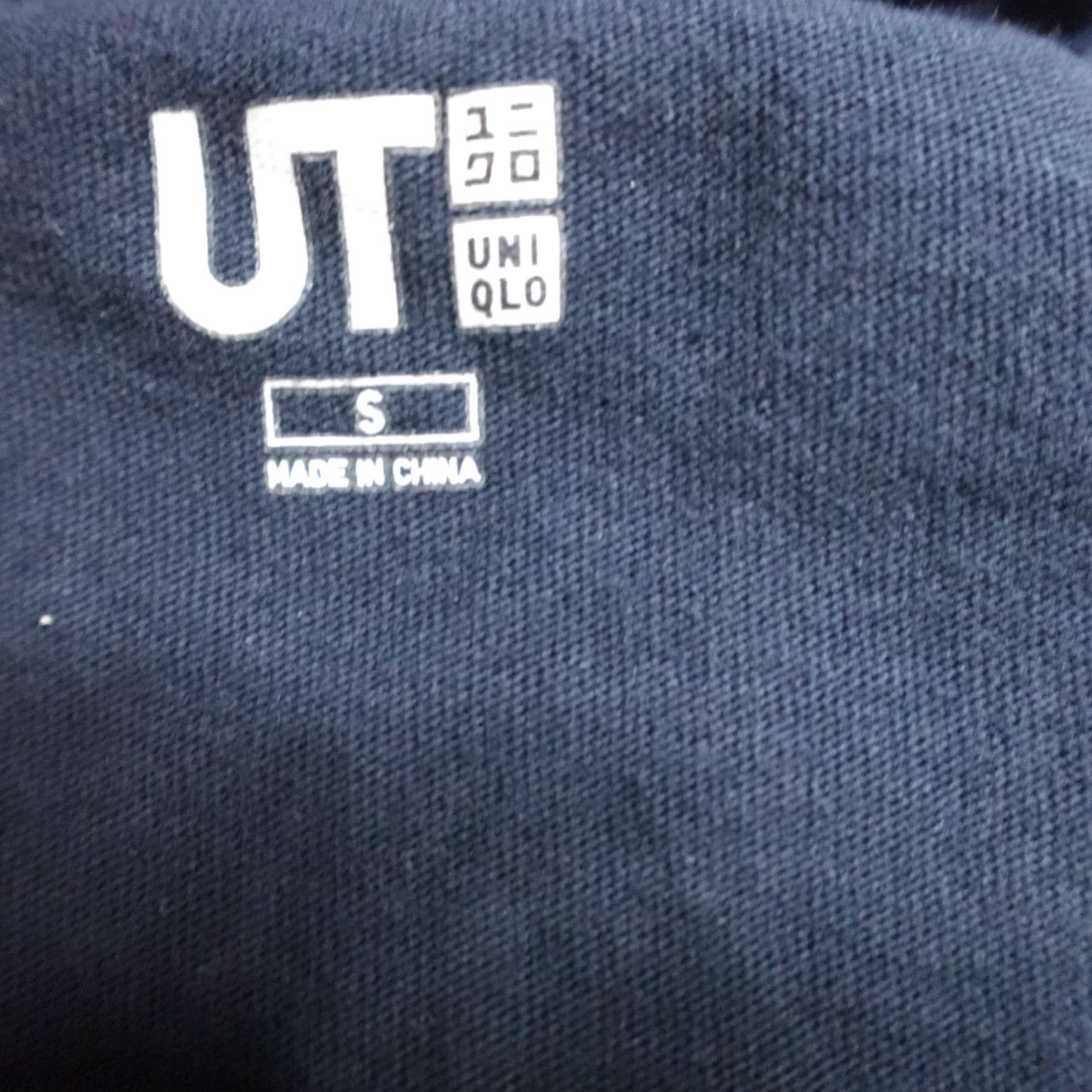 Uniqlo Uniqlo Shirt Small Blue Jujutsu Kaisen Double Sided Crew Neck Cotton Short Sleeve Men T-Shirt Size US S / EU 44-46 / 1 - 3 Thumbnail