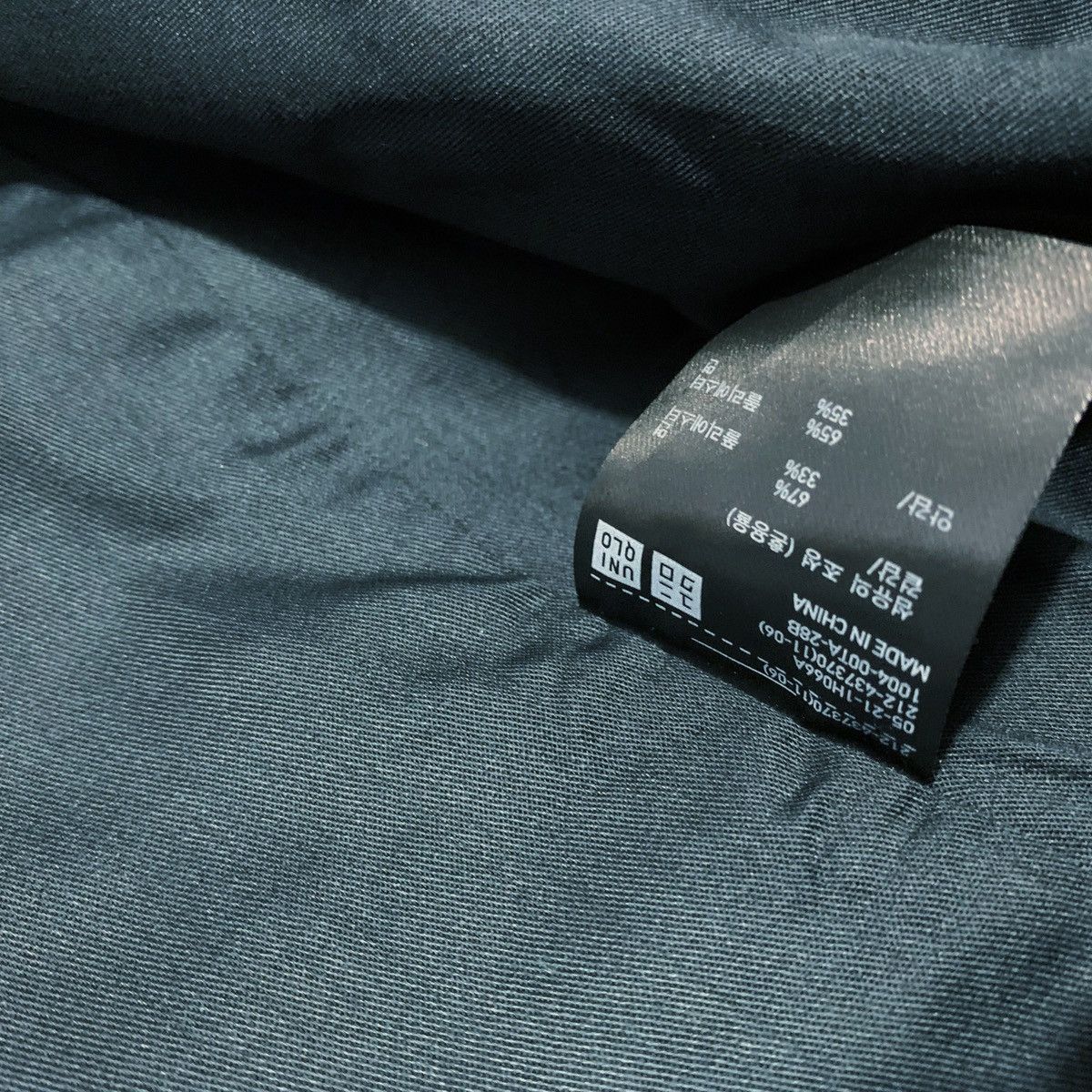 Uniqlo Uniqlo X Lemaire Parka / Long Coat Jacket Size M / US 6-8 / IT 42-44 - 6 Thumbnail