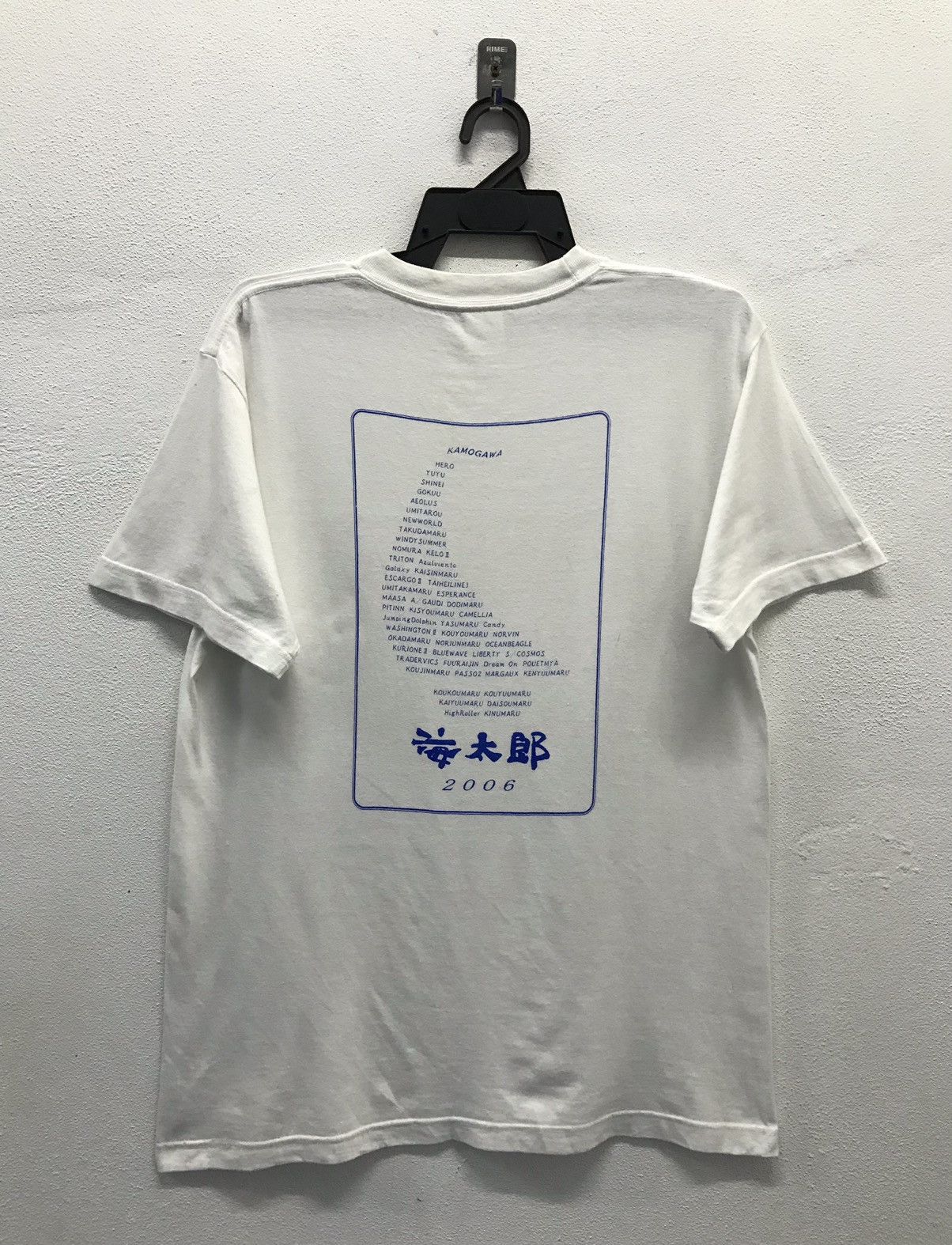 Anime × Japanese Brand × Vintage Vintage Mafimum Kamogawa 2006 Shirt Size US M / EU 48-50 / 2 - 1 Thumbnail