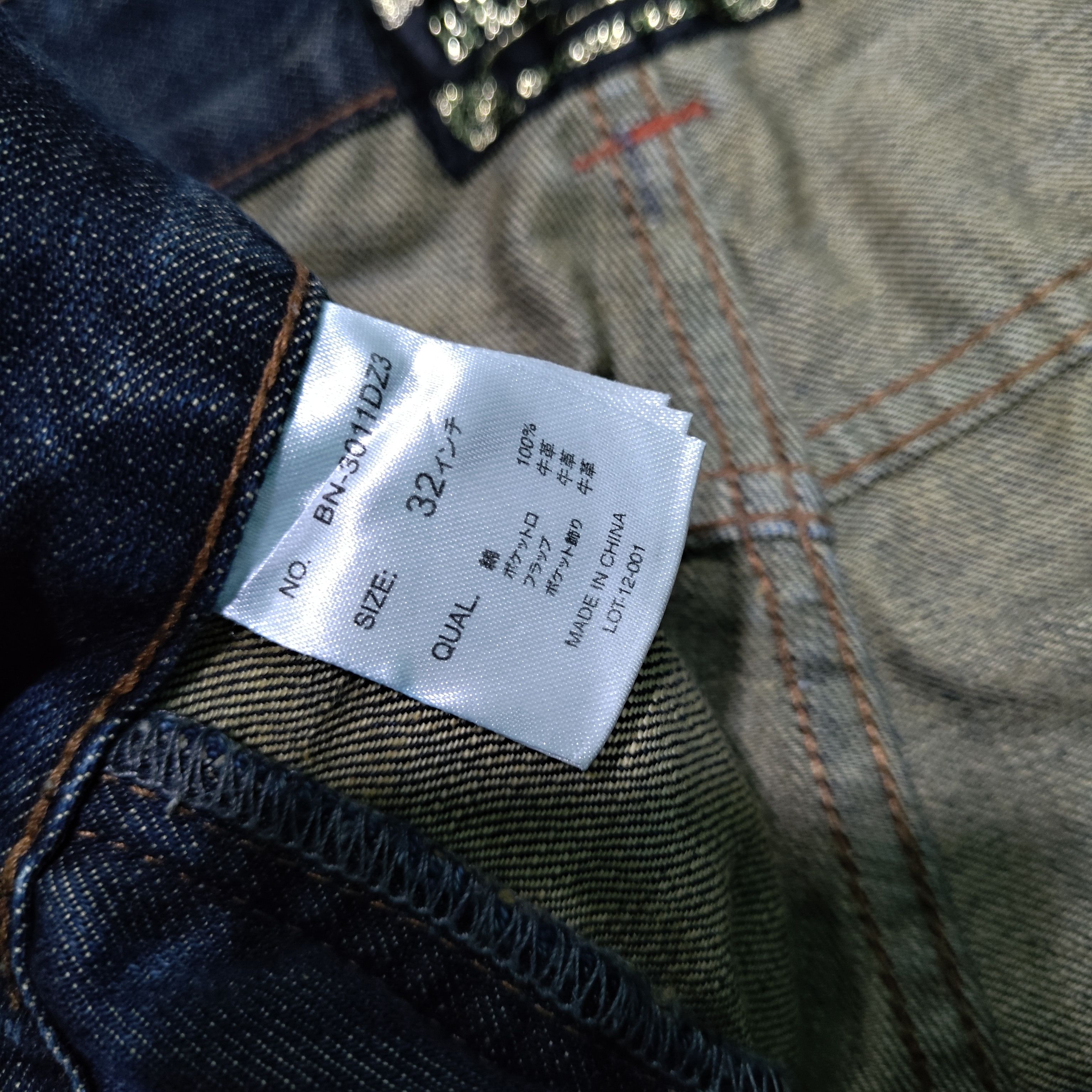 Art Comes First Japanese Brand Back Number Jeans Size US 32 / EU 48 - 19 Thumbnail