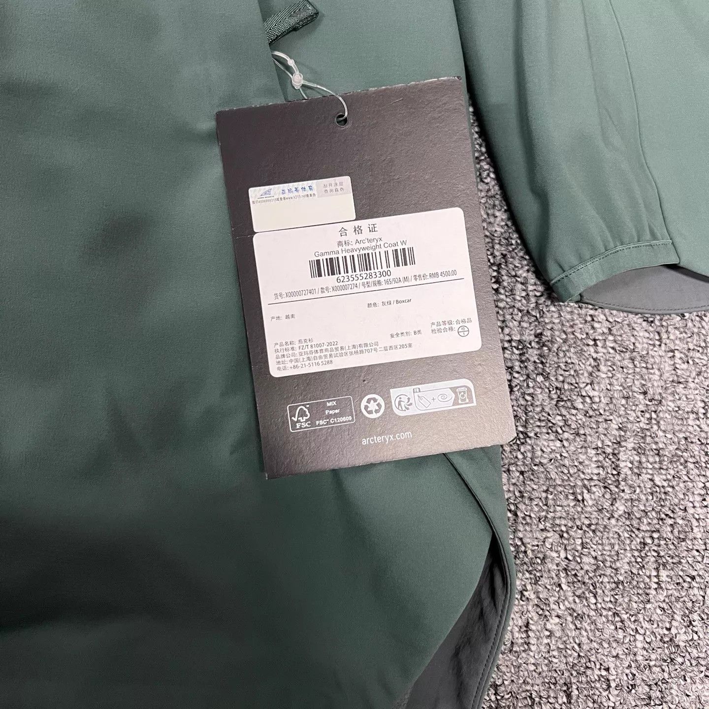 Arc'teryx Arcteryx Gamma HW Logo M NWT Midlength Softshell Coat Size M / US 6-8 / IT 42-44 - 5 Thumbnail