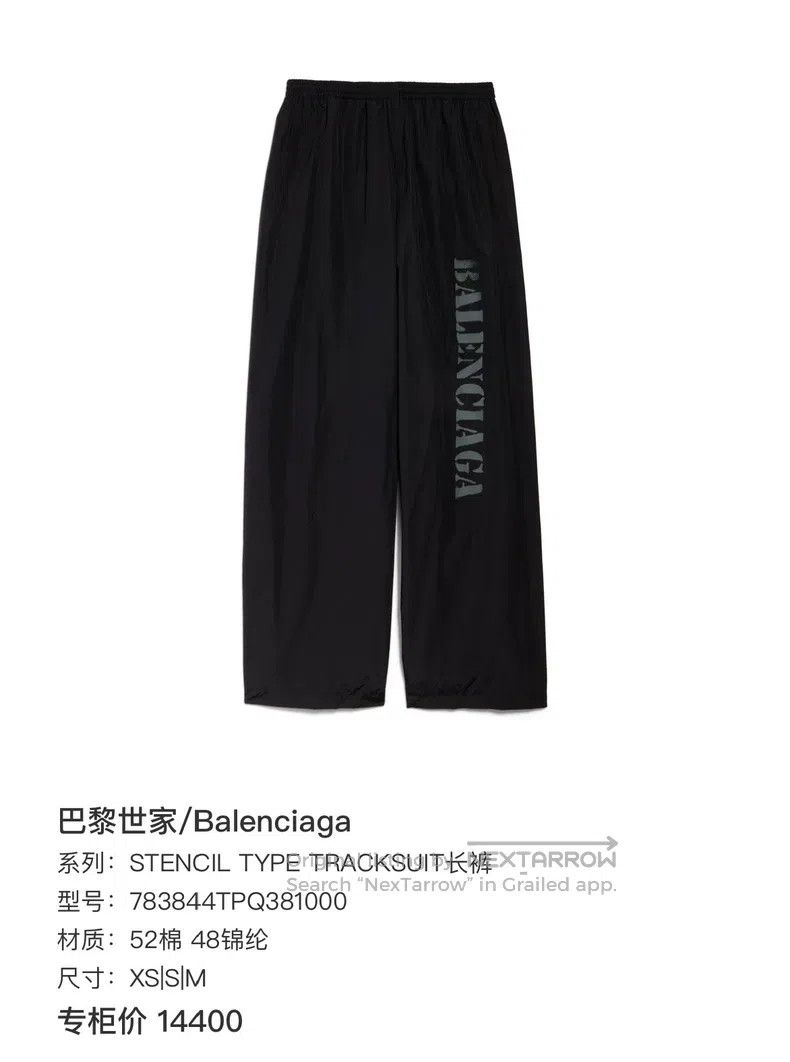 Balenciaga Balenciaga size S Black Letter Printed Elastic Waist Trous Size US 27 - 7 Thumbnail