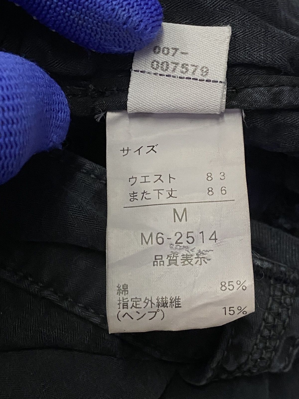 Japanese Brand × Marithe + Francois Girbaud Marithe Francois Girbaud Gargo Casual Pants Size US 32 / EU 48 - 13 Thumbnail