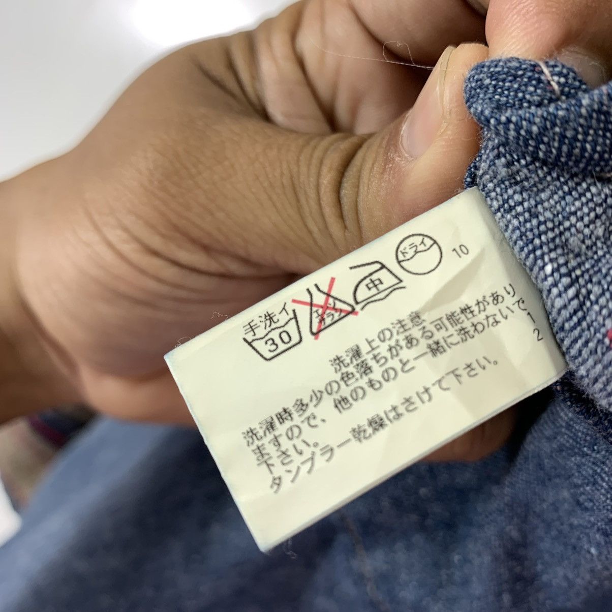 45rpm × Blue Blue Japan × Indigo VINTAGE BLUE BLUE JAPAN WOOL JACKET Size US L / EU 52-54 / 3 - 11 Thumbnail