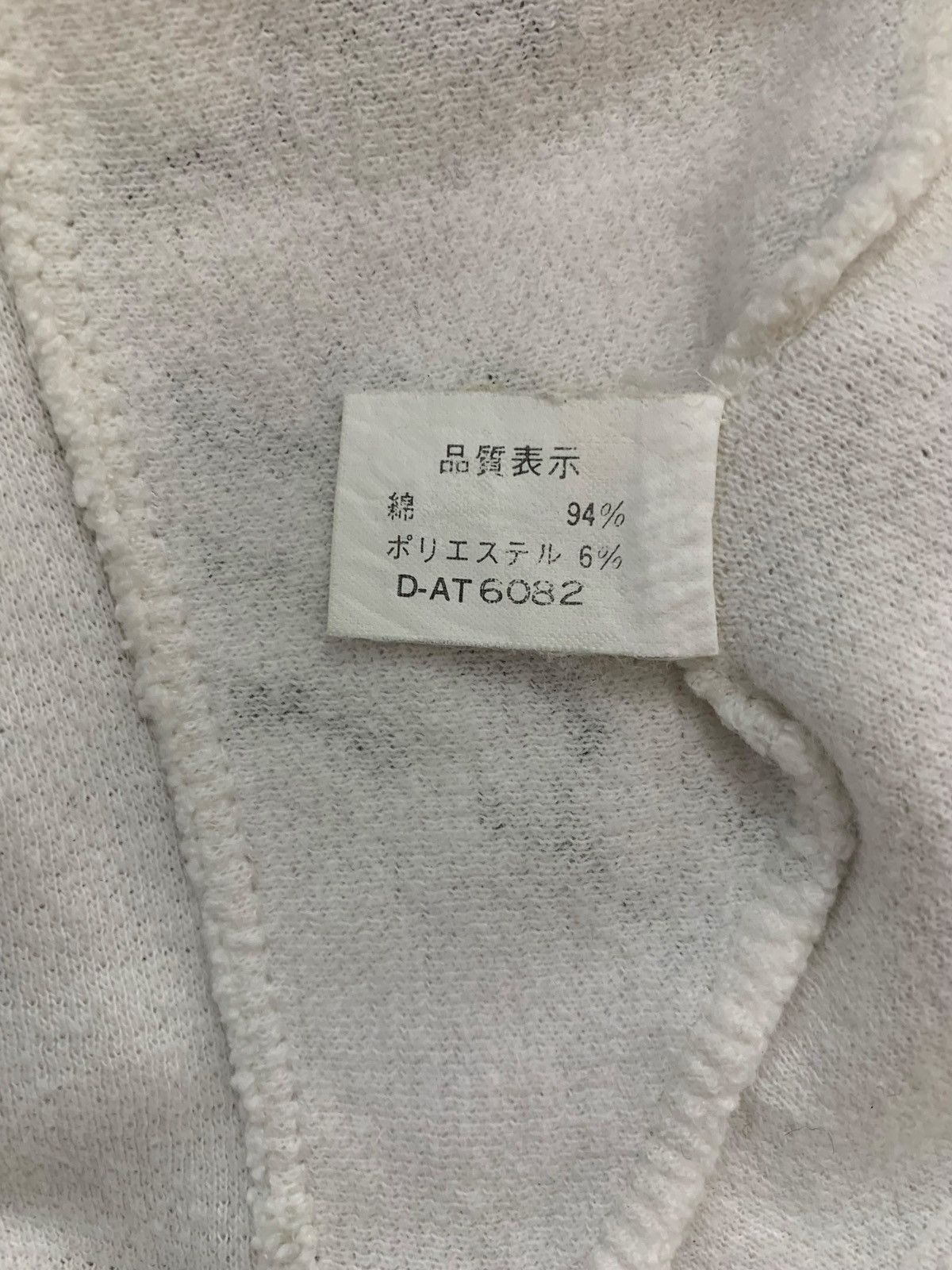 Japanese Brand Vintage Art PITIN JapaneseBrand Streetwear Sweatshirt Size L / US 10 / IT 46 - 8 Thumbnail