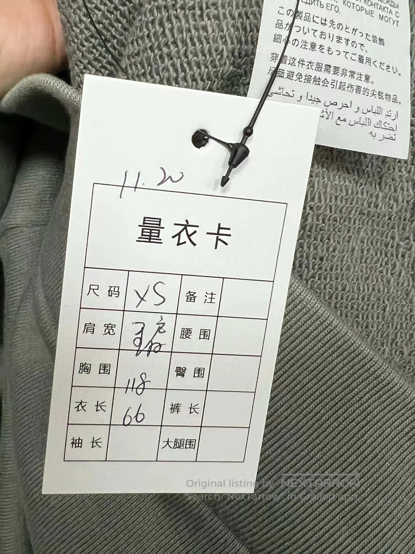 Gucci gucci reflective hoodie in light green. Size US XS / EU 42 / 0 - 5 Thumbnail