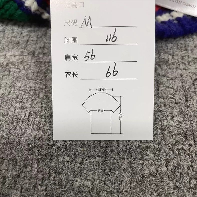 Gucci Gucci Green V-neck knitted sweater 2502-Nextarrow Size US M / EU 48-50 / 2 - 8 Thumbnail