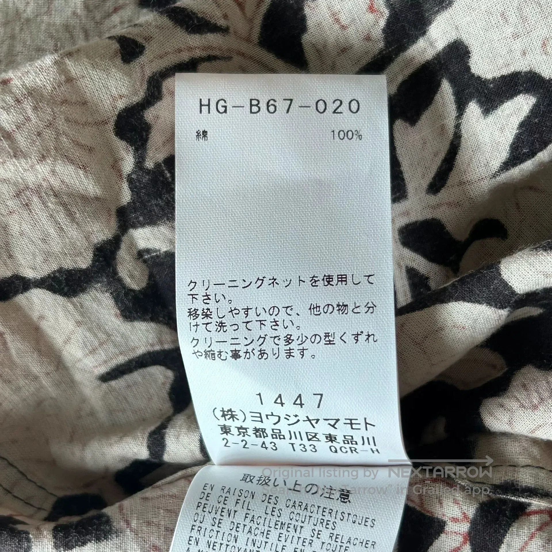 Yohji Yamamoto yohji yamamoto floral short sleeve shirt. Size US M / EU 48-50 / 2 - 8 Thumbnail