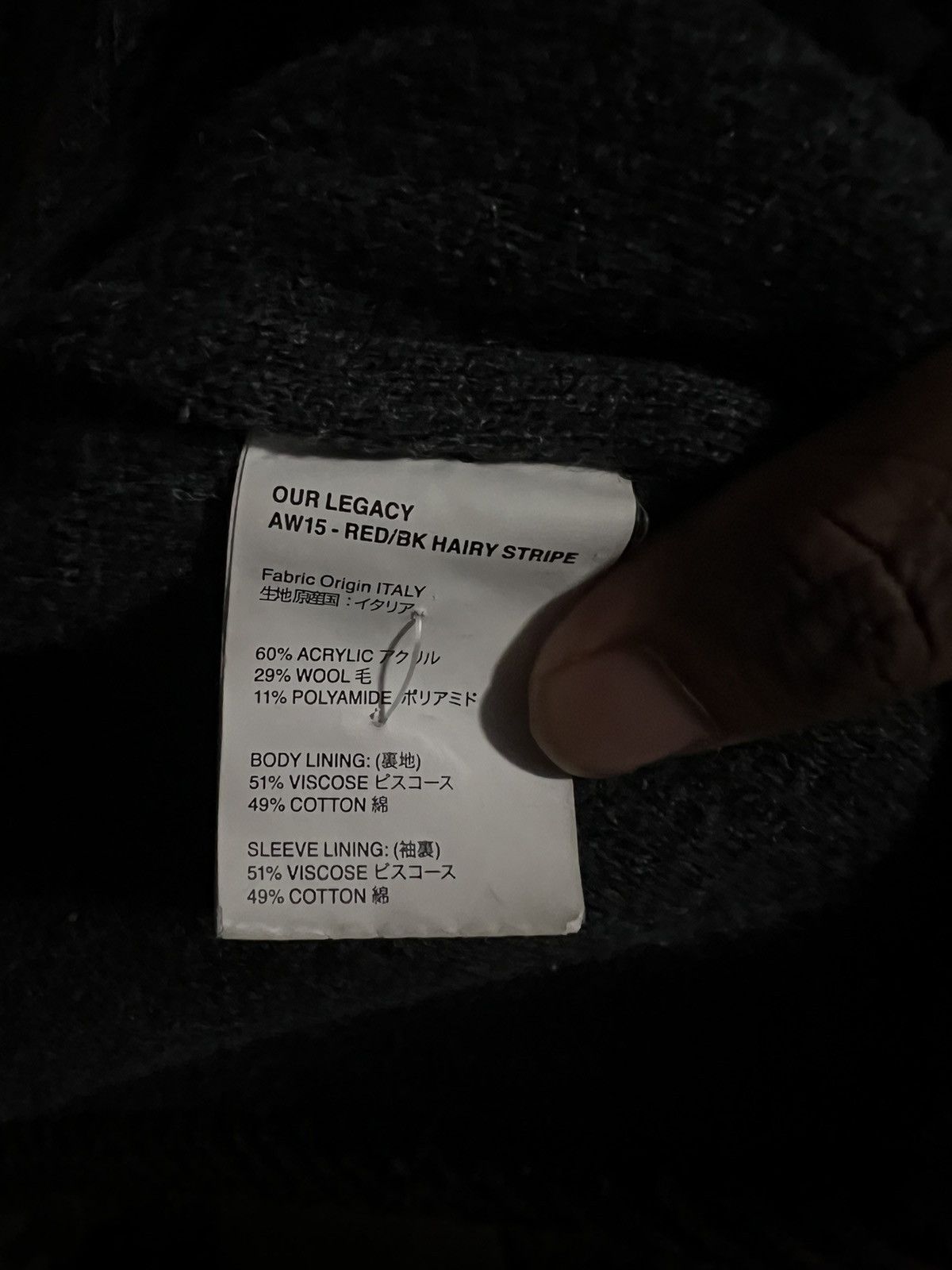 Our Legacy Rare Our Legacy AW/15 Hairy Stripe Jacket Size US M / EU 48-50 / 2 - 6 Thumbnail