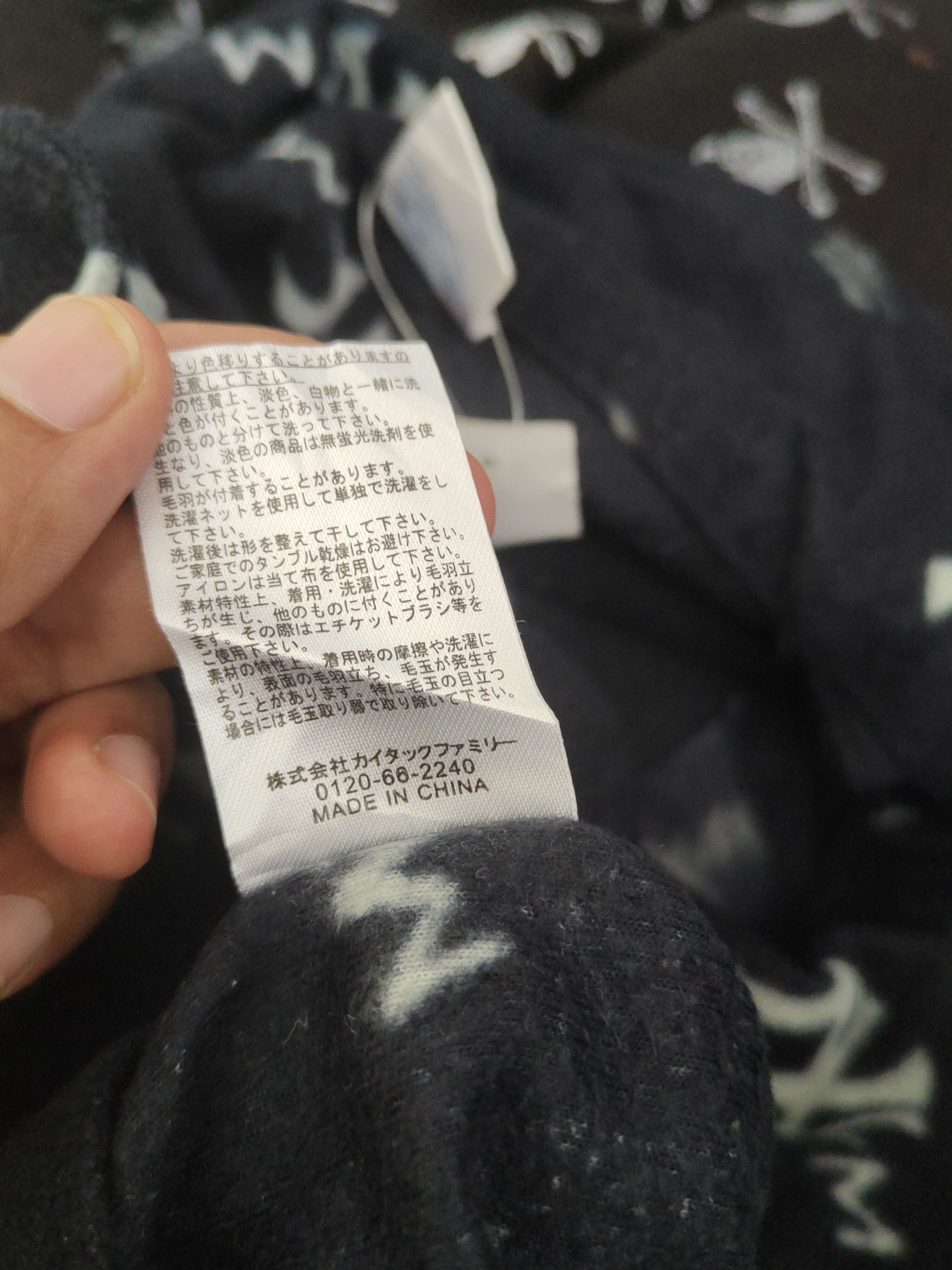 Japanese Brand × New York Yankees × Vintage DL NY Major League Baseball Button Ups Sleep Shirts #838 Size US L / EU 52-54 / 3 - 11 Thumbnail