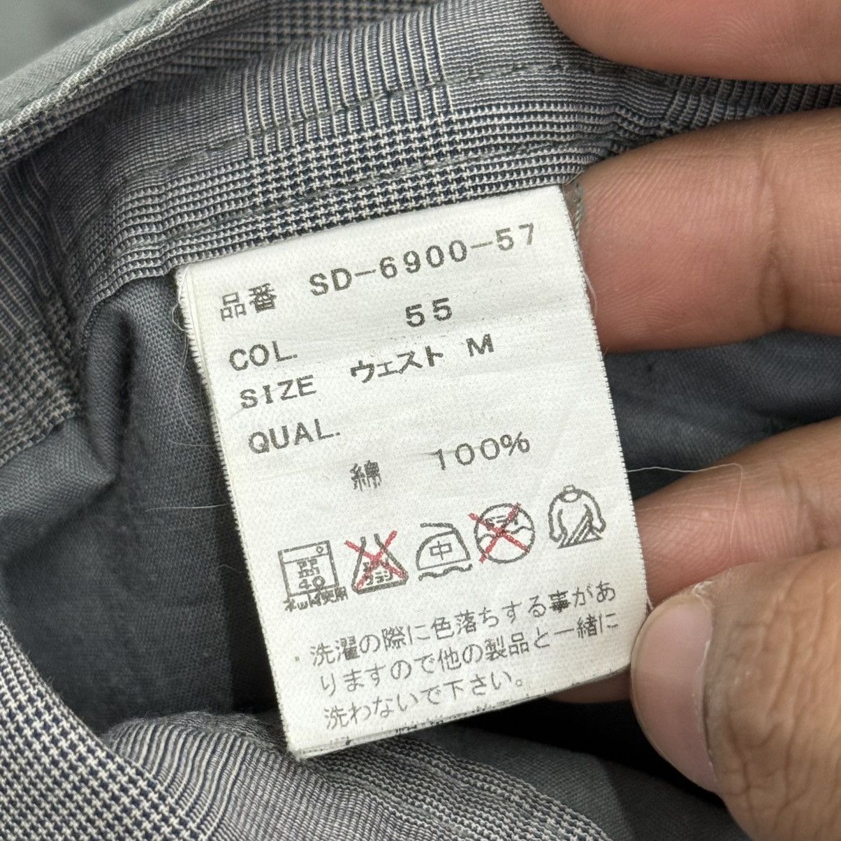 semanticdesign Semanticdesign Utility Cargo GOA Style Archive Pants Size US 31 - 19 Thumbnail