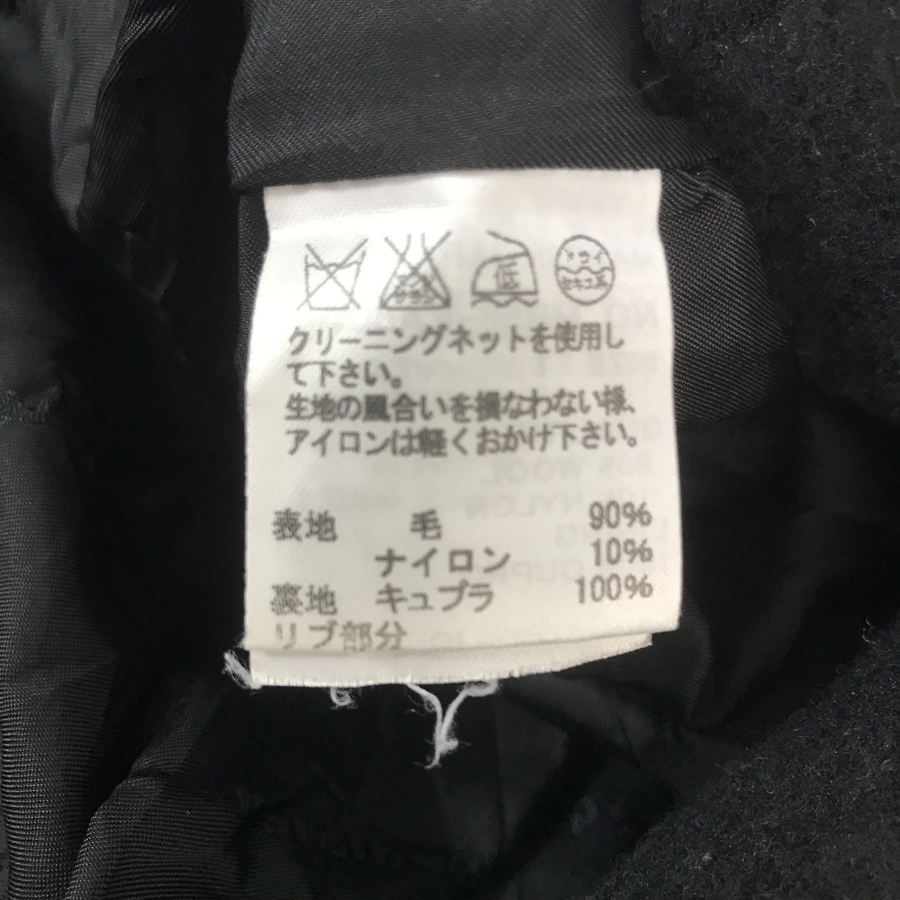 mercibeaucoup Vintage Mercibeaucoup by Issey Miyake wool Jacket Size US L / EU 52-54 / 3 - 12 Thumbnail