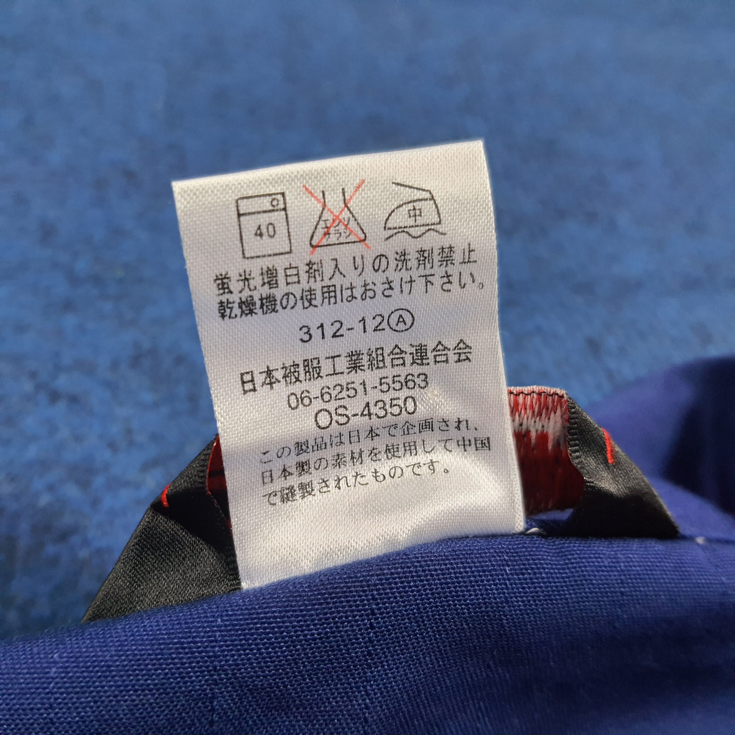Japanese Brand Vintage Mugen Honda Motorsports Custom Logo Jacket C284N20 Size US M / EU 48-50 / 2 - 7 Thumbnail