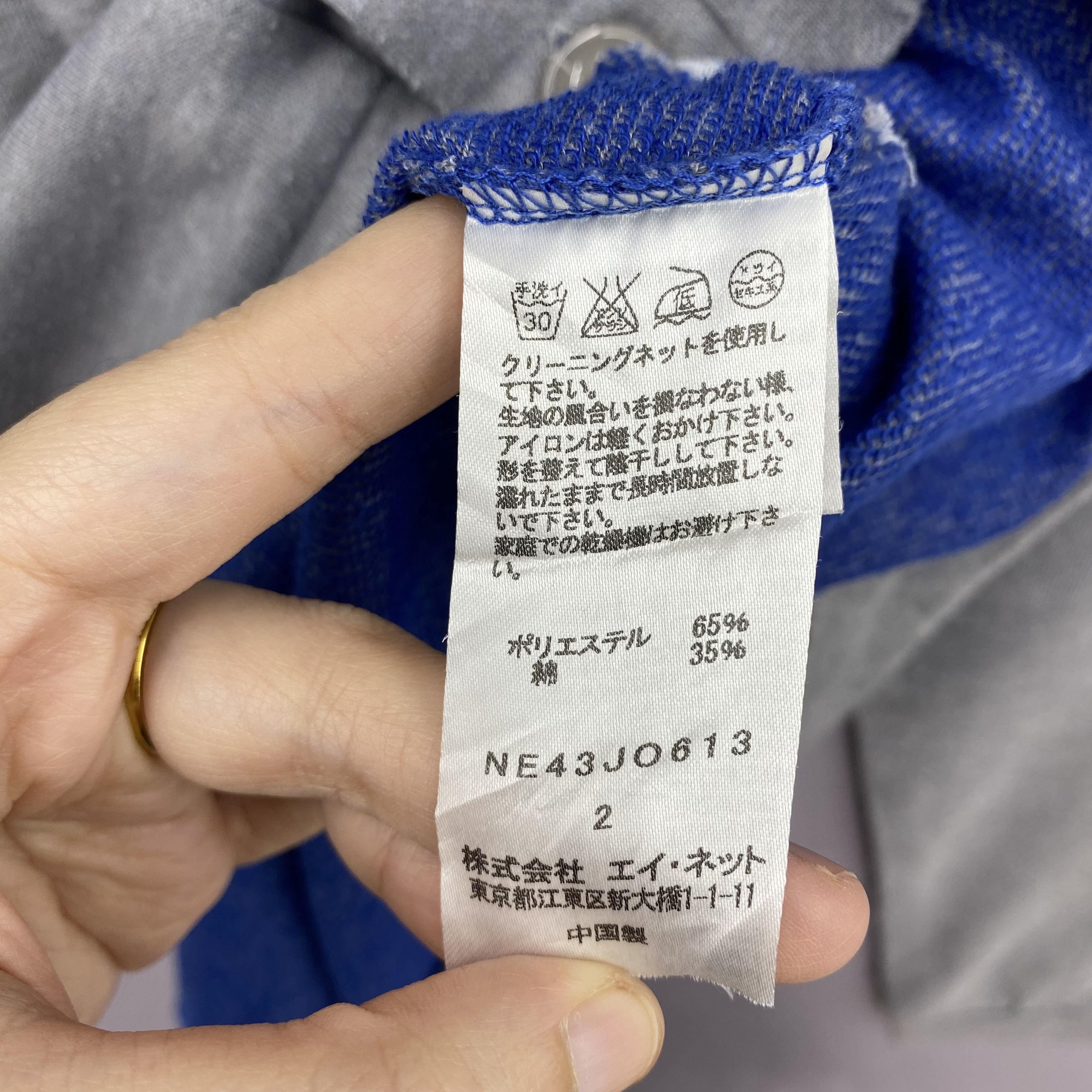 Issey Miyake Vintage Y2K Ne-net Sweater Cardigan Issey Miyake Sweatshirt Size US M / EU 48-50 / 2 - 8 Thumbnail