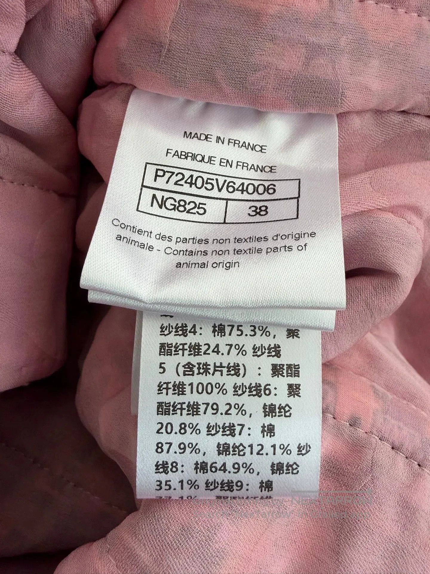 Chanel Chanel Pink Mixed Knit Mid-Length Coat. Size US S / EU 44-46 / 1 - 5 Thumbnail