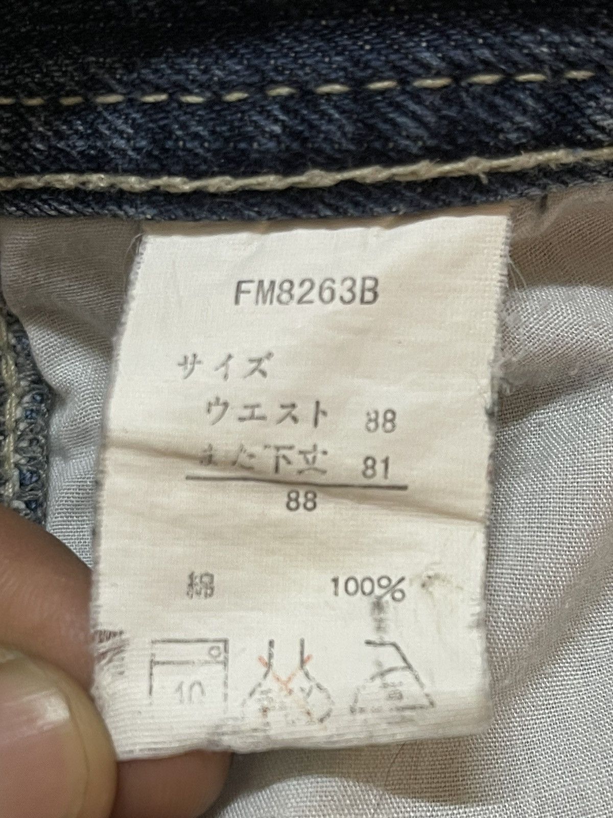 Evisu Vintage Japanese Brand Faded Wash Carpenter Baggy Jeans Size US 36 / EU 52 - 9 Thumbnail