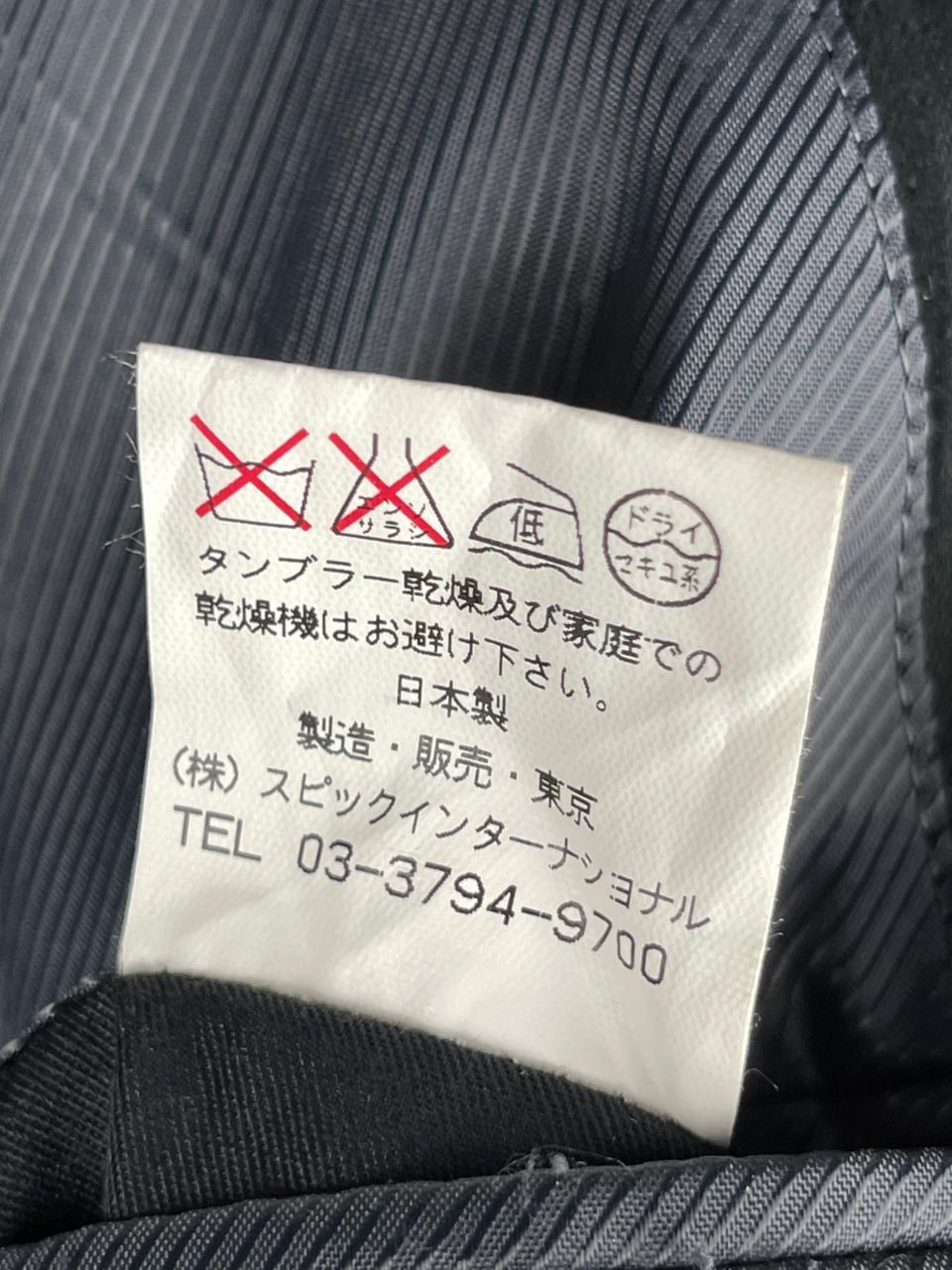 Designer × Japanese Brand × Tornado Mart Tornado Mart Linen Blazer Coat Size 46R - 18 Thumbnail