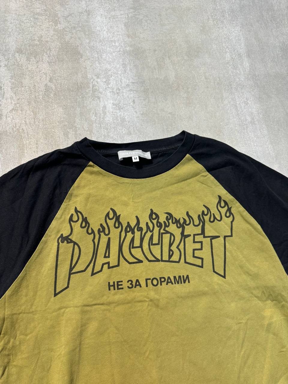 Gosha Rubchinskiy × Thrasher × Vintage Gosha Rubchinskiy x Daft Punk Paccbet Tshirt Size US S / EU 44-46 / 1 - 2 Thumbnail