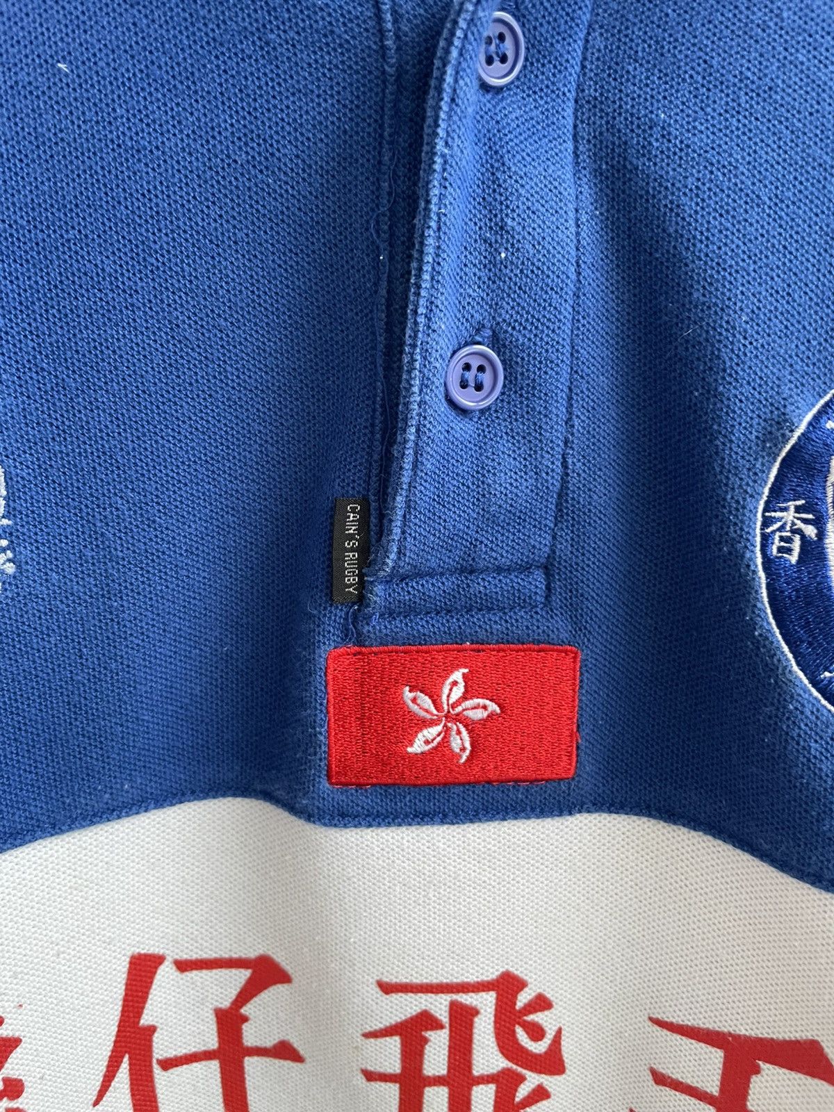 Vintage RARE VNTG Wanchai Hash Hong Kong Jersey Shirt Caints Rugby Size US XL / EU 56 / 4 - 11 Thumbnail