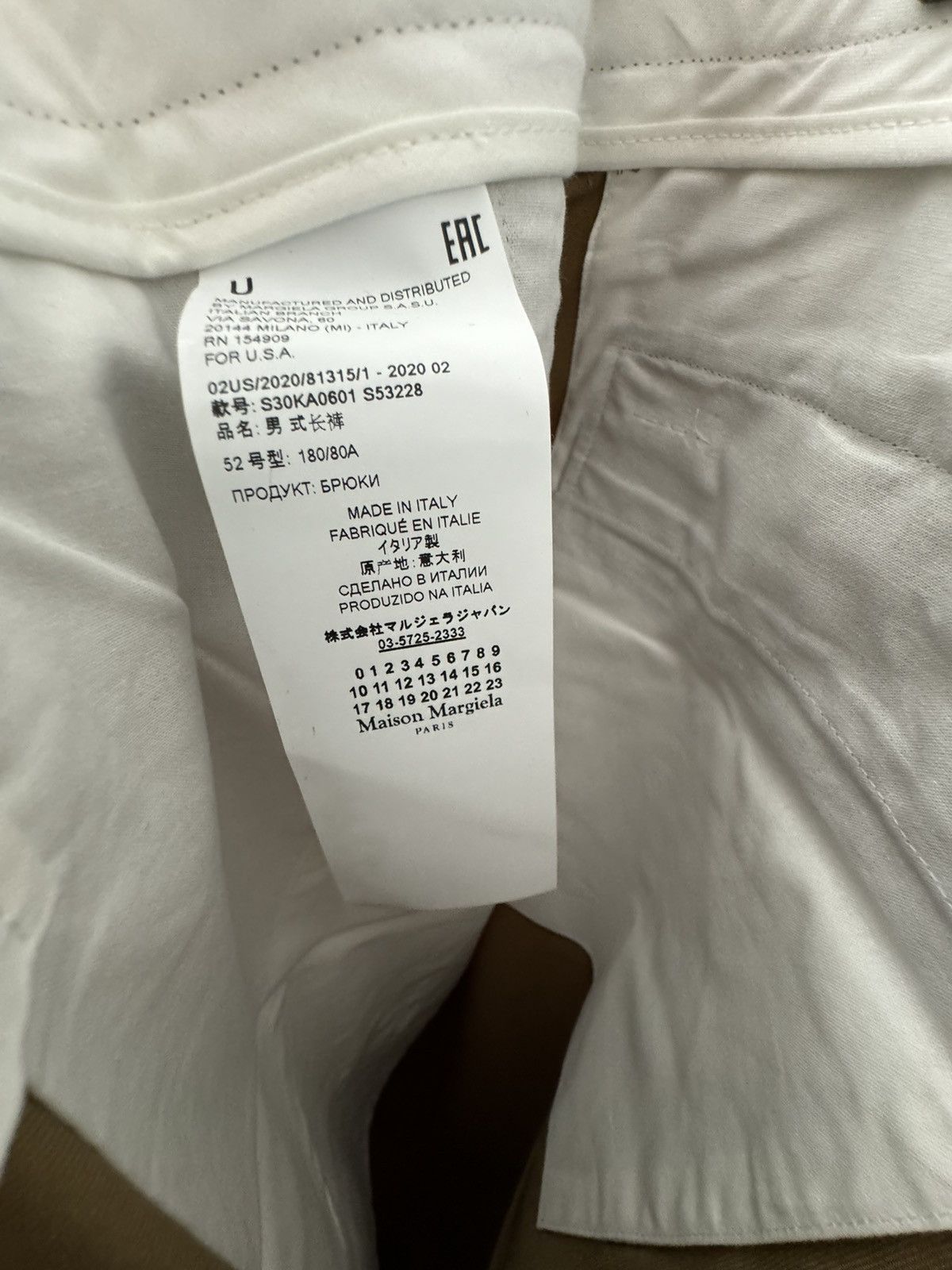 Maison Margiela Maison Margiela Trousers Size US 32 / EU 48 - 6 Thumbnail
