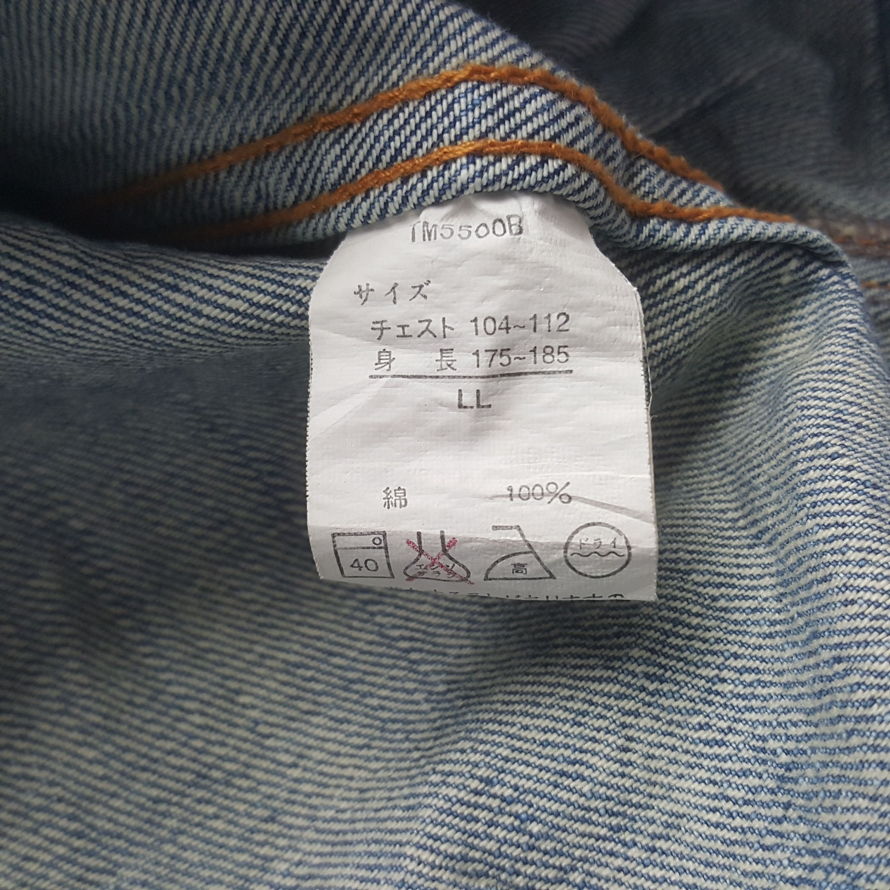 Levi's Vintage Levi's Bikers Denim Jacket Size US S / EU 44-46 / 1 - 8 Thumbnail