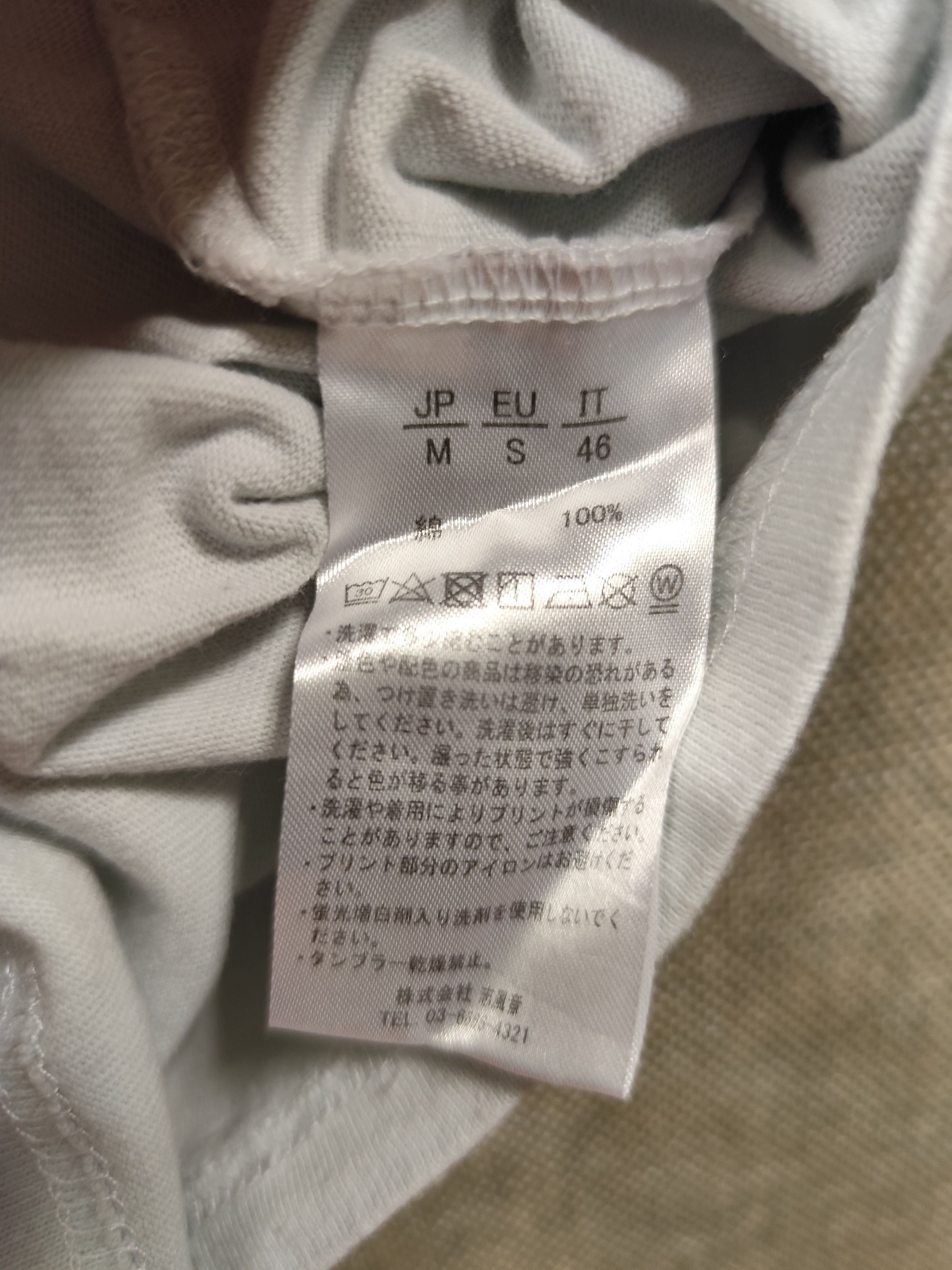 Number (N)ine Number(n)ine Tee Size US S / EU 44-46 / 1 - 5 Thumbnail