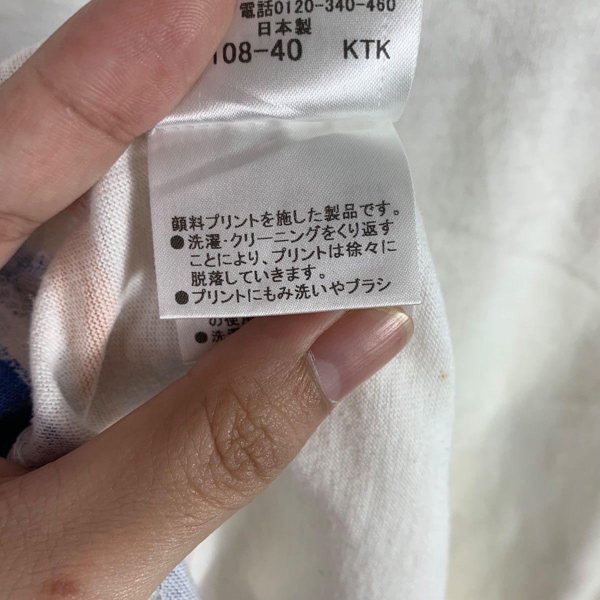 Burberry × Designer BURBERRY BLACK LABEL big spellout printed tee Size US M / EU 48-50 / 2 - 11 Thumbnail
