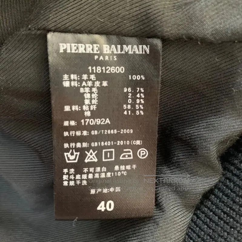 Balmain Balmain Color Block Leather Men's Jacket . Size US L / EU 52-54 / 3 - 4 Thumbnail